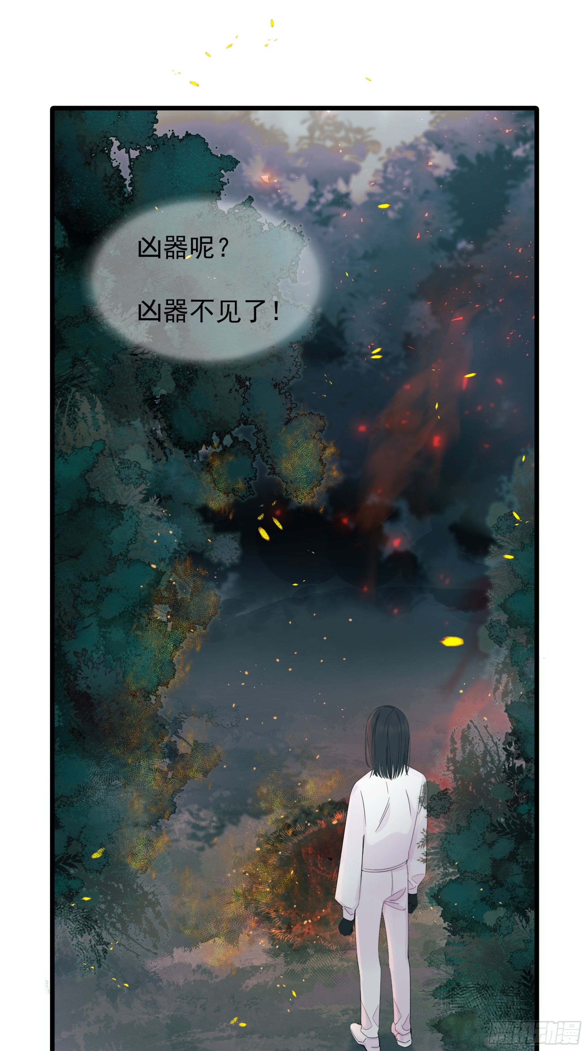 逃离-第30话