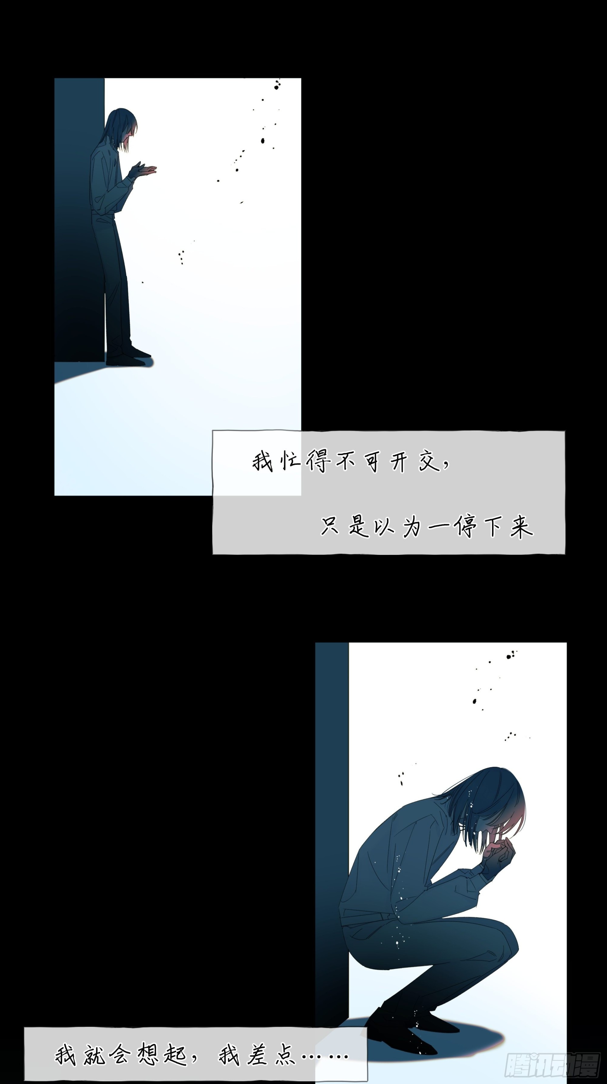 逃离-第30话