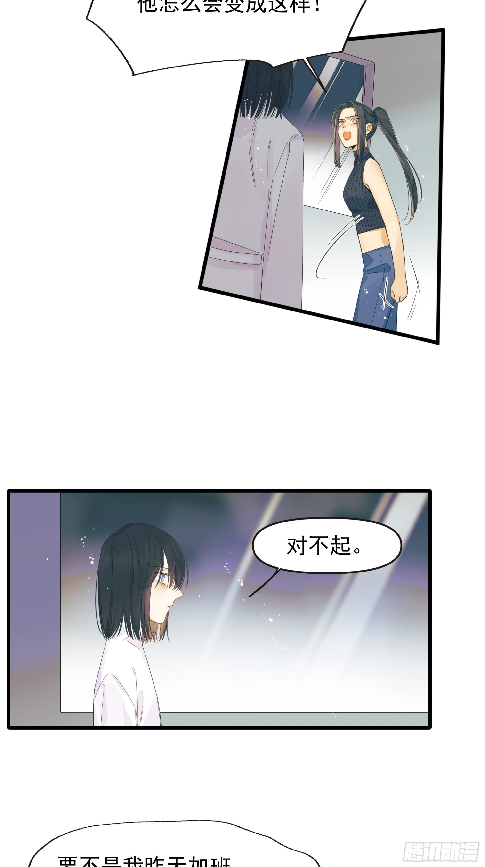 逃离-第30话