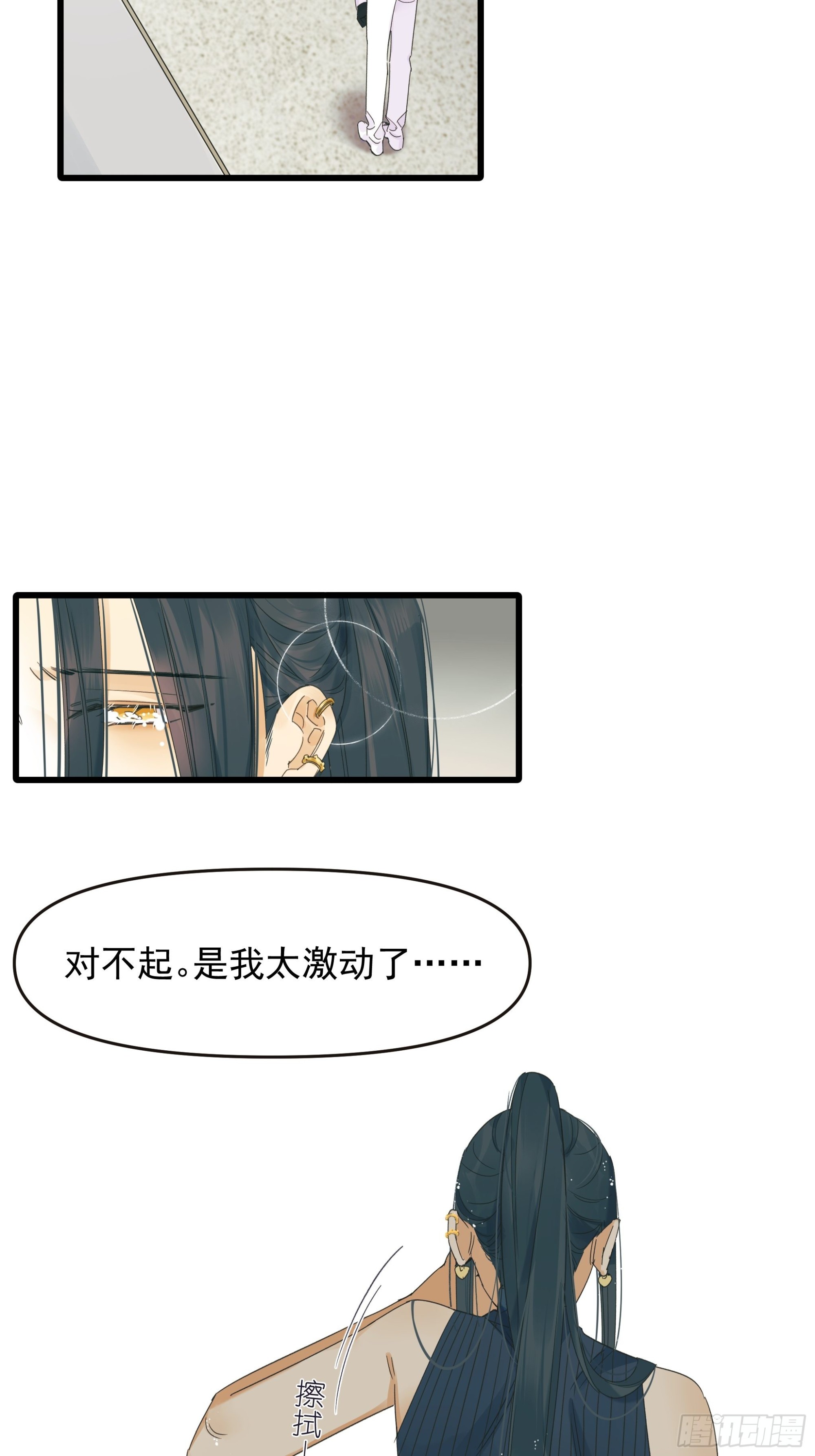 逃离-第30话