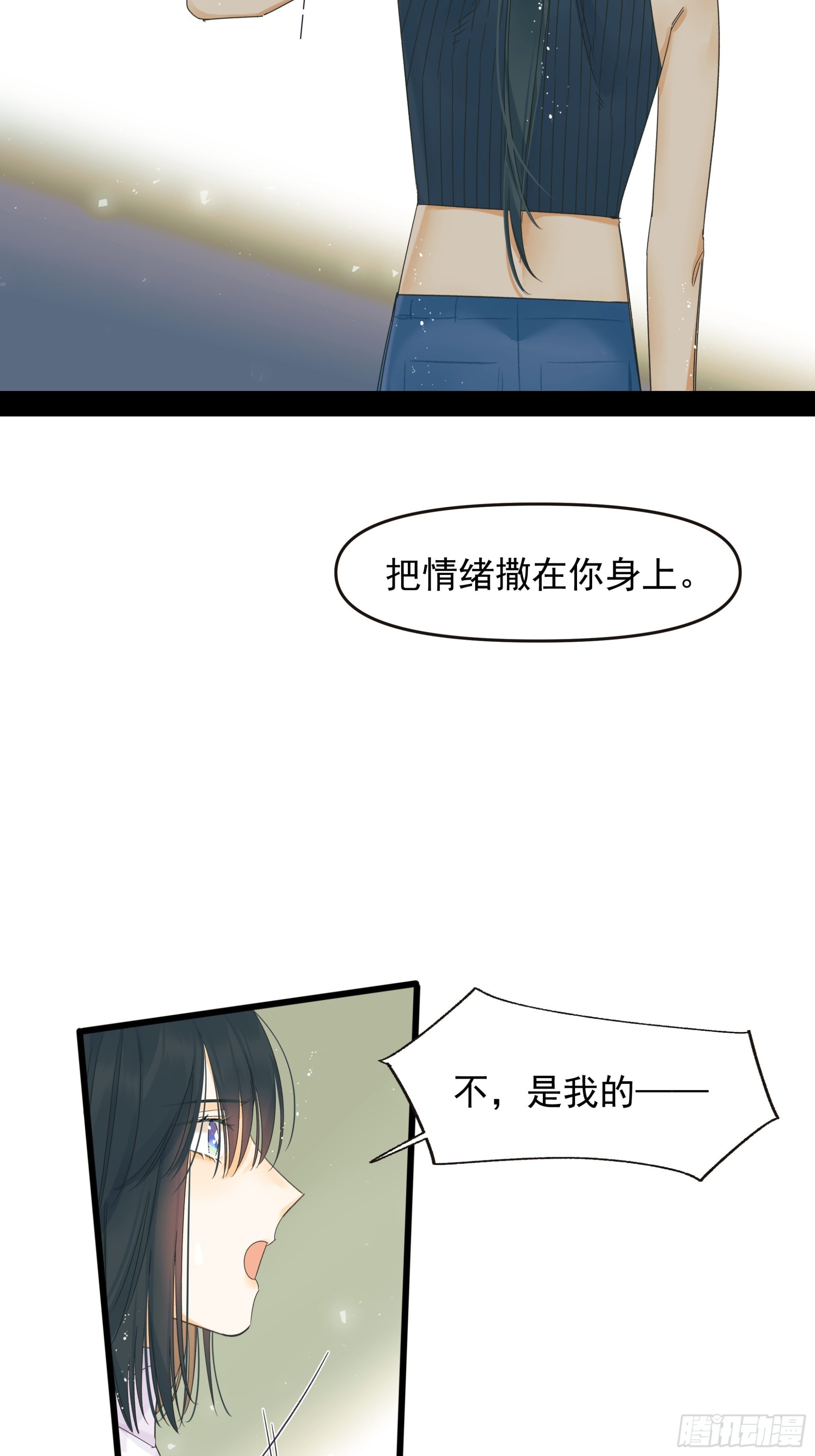 逃离-第30话