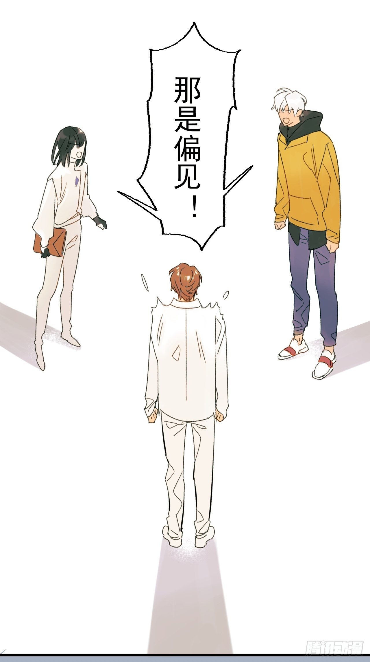 来组队吧(1/2)-第4话
