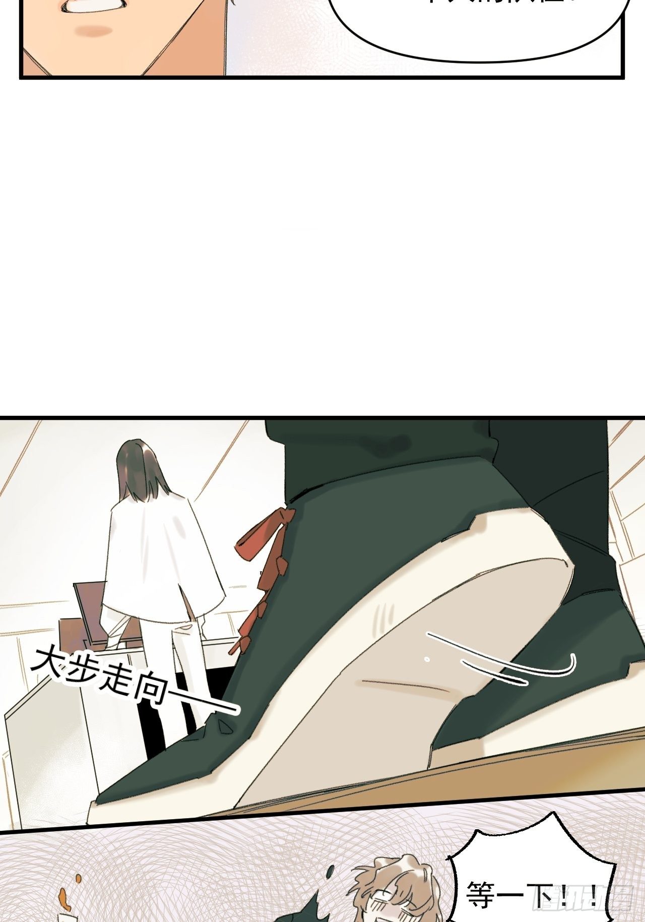 来组队吧(1/2)-第4话