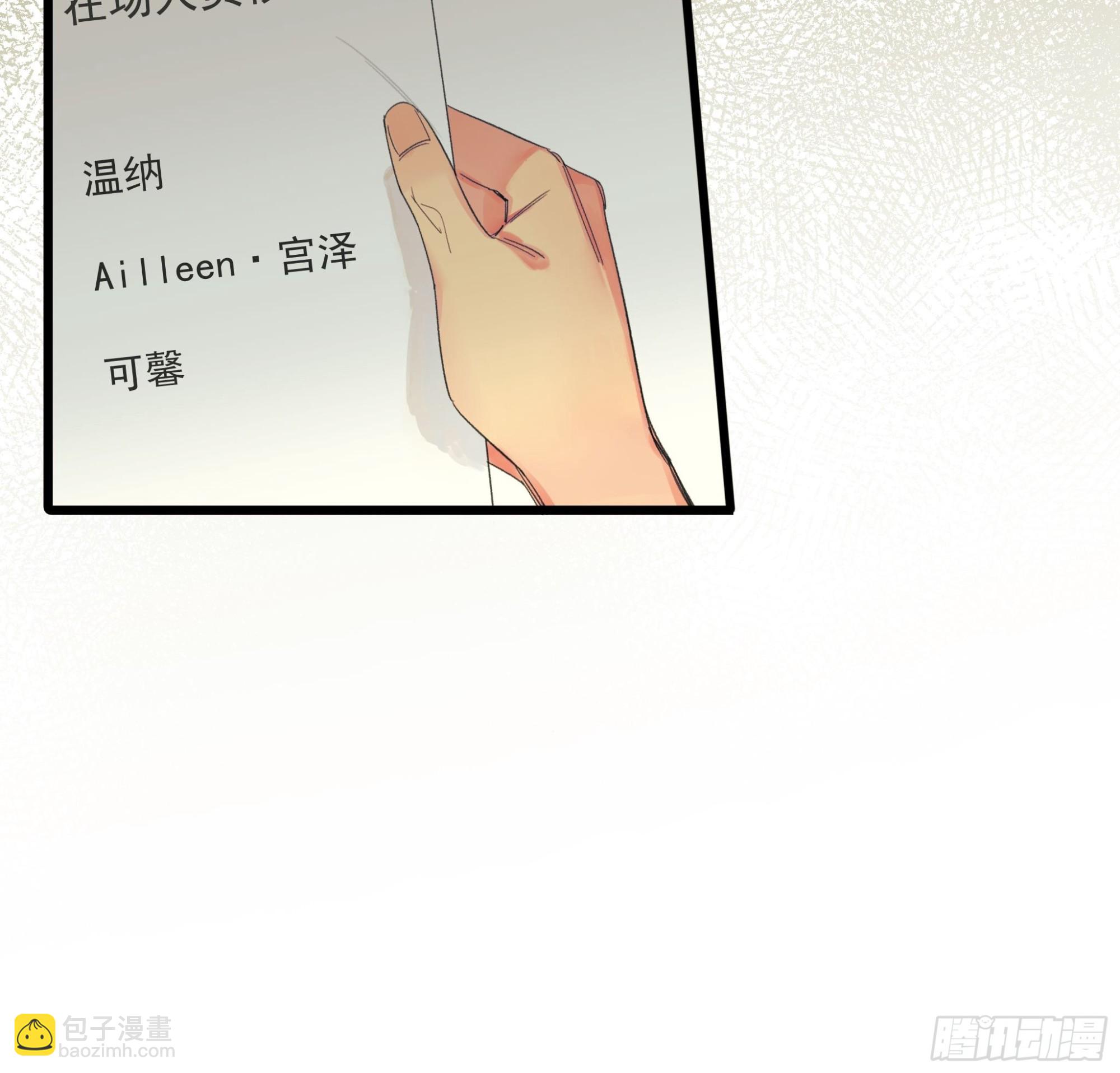 过保护-第34话