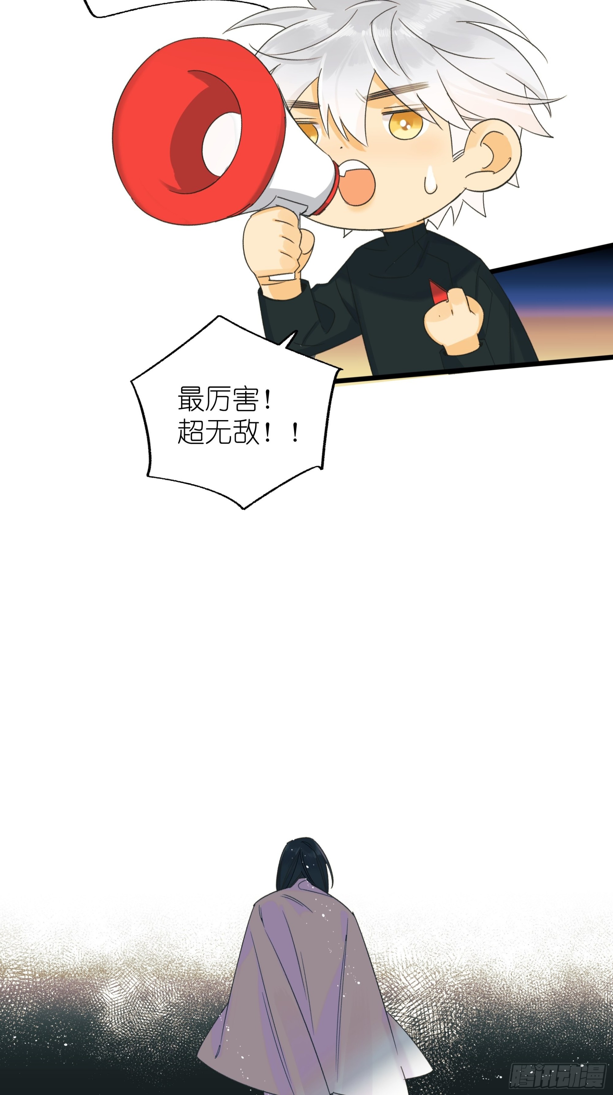 苏醒-第36话