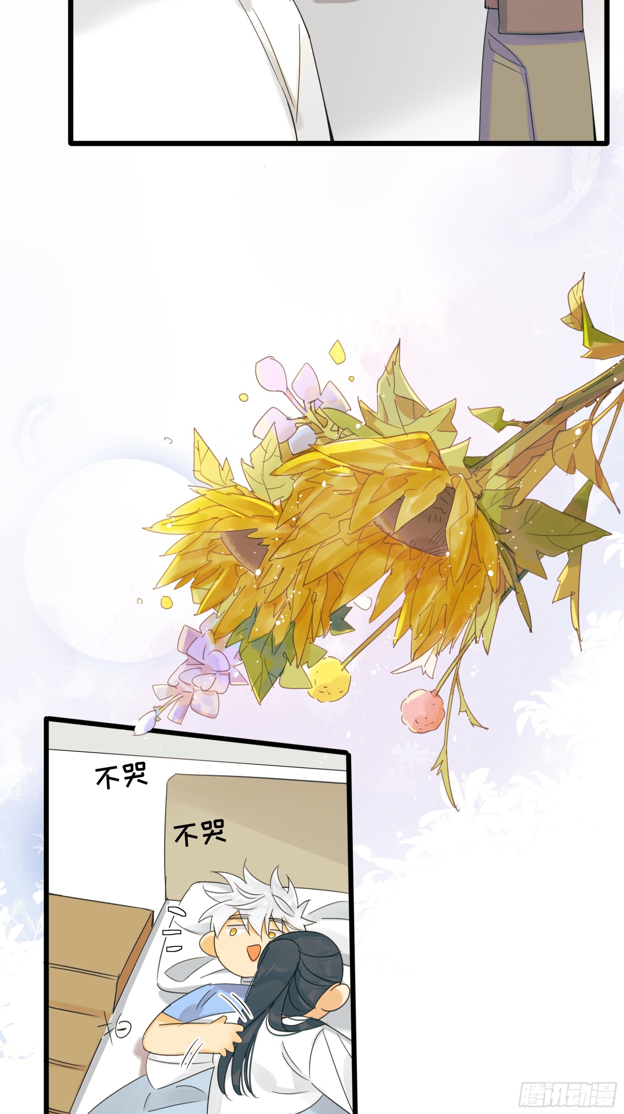 苏醒-第36话