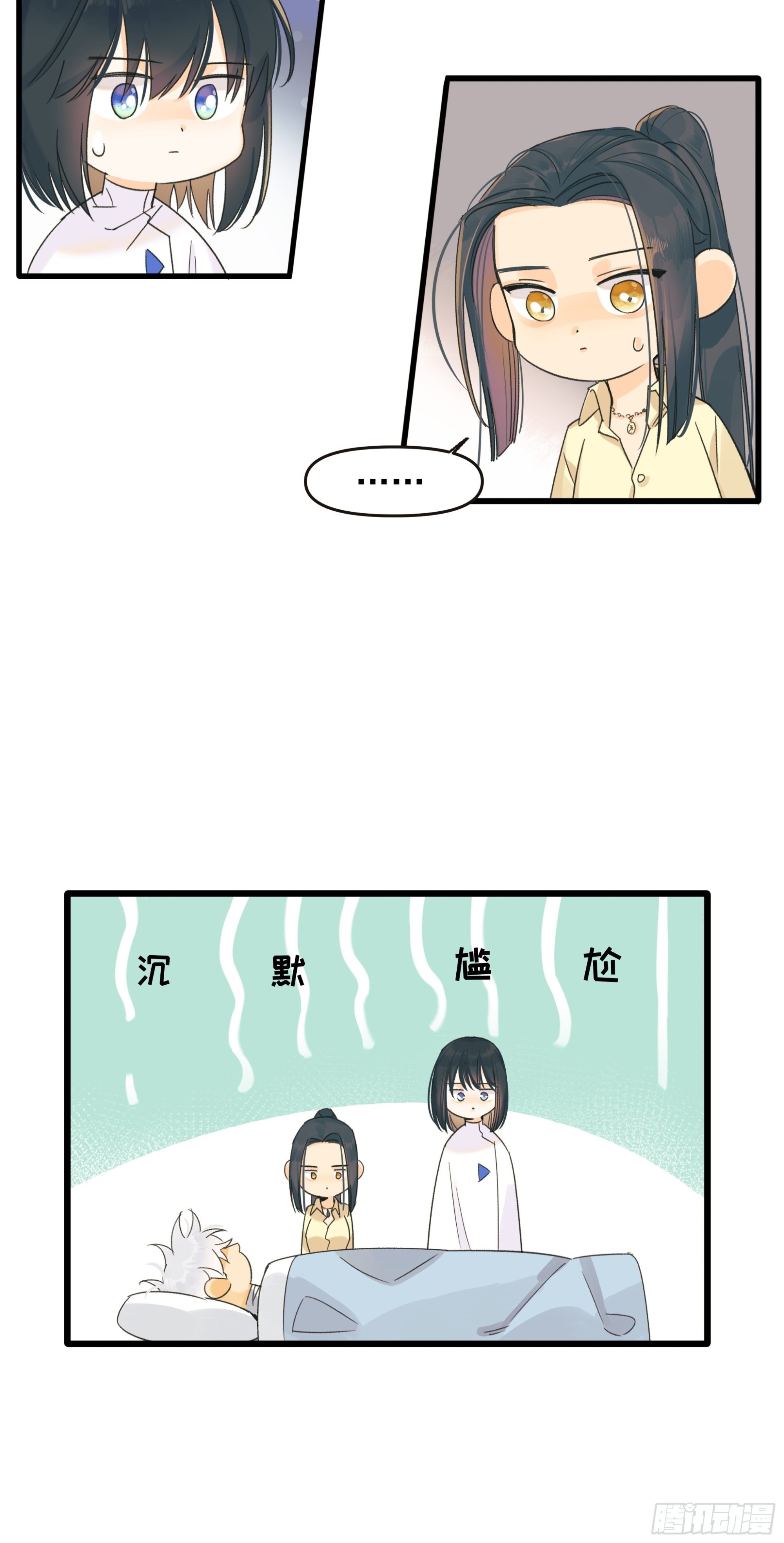 苏醒-第36话