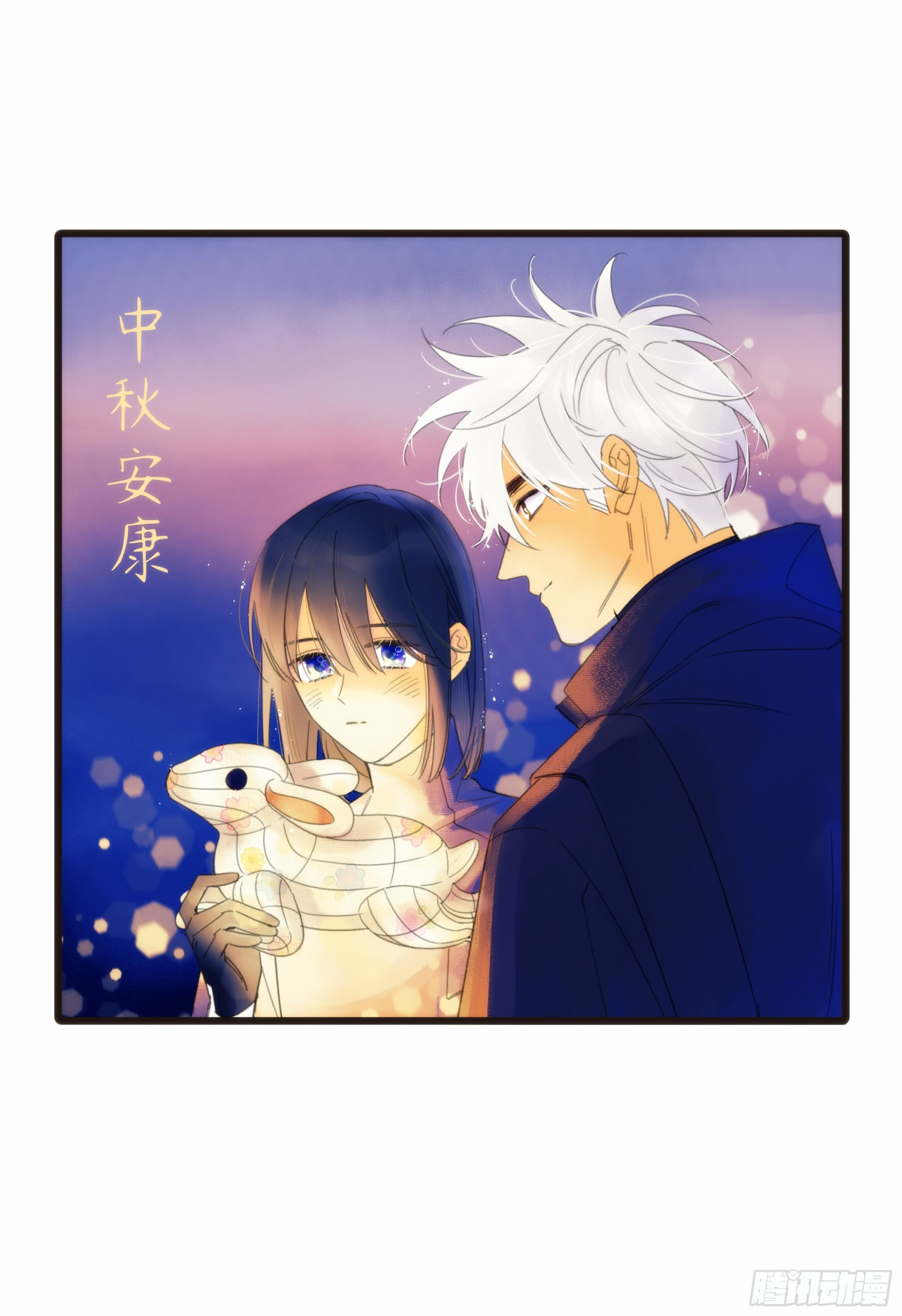 告白-第38话
