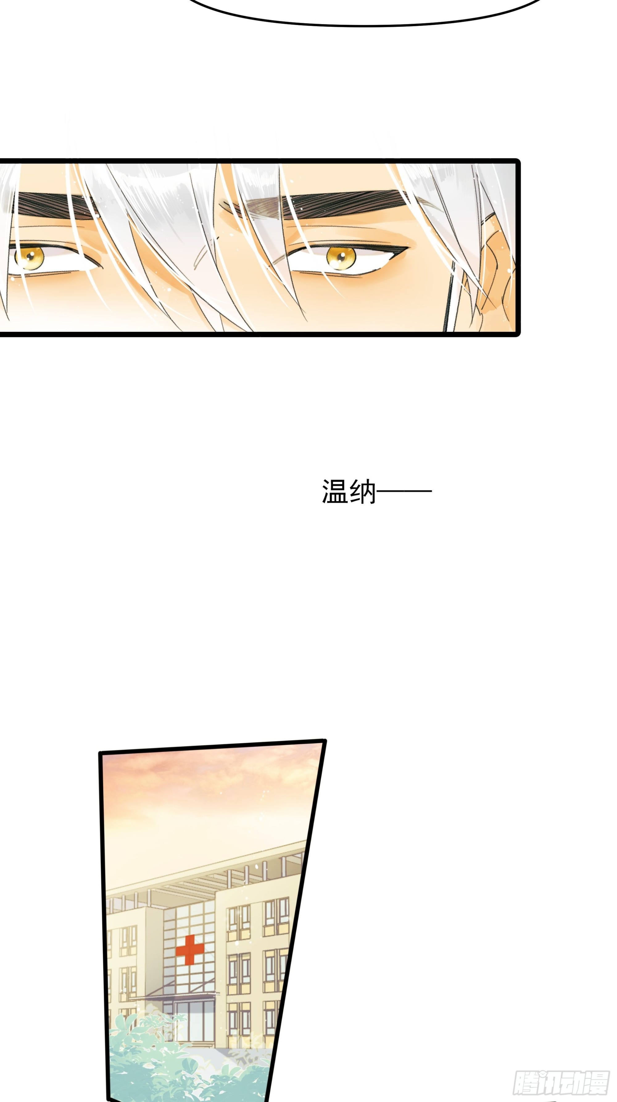 会议-第40话