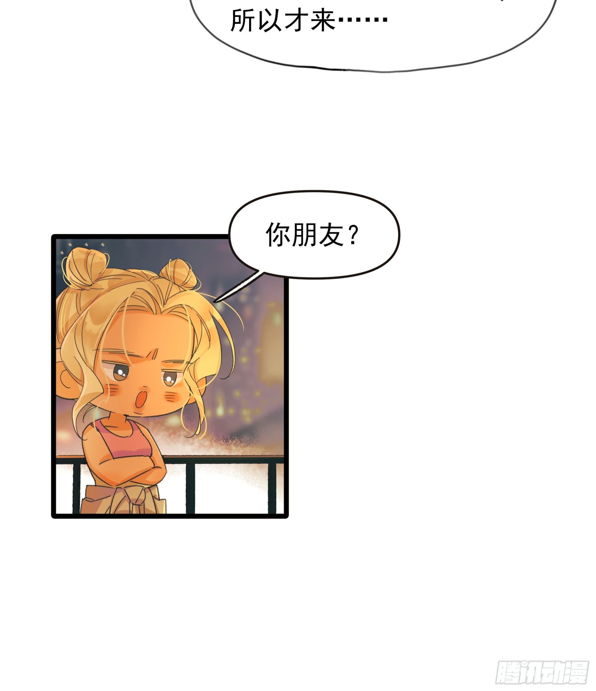 口不择言-第44话