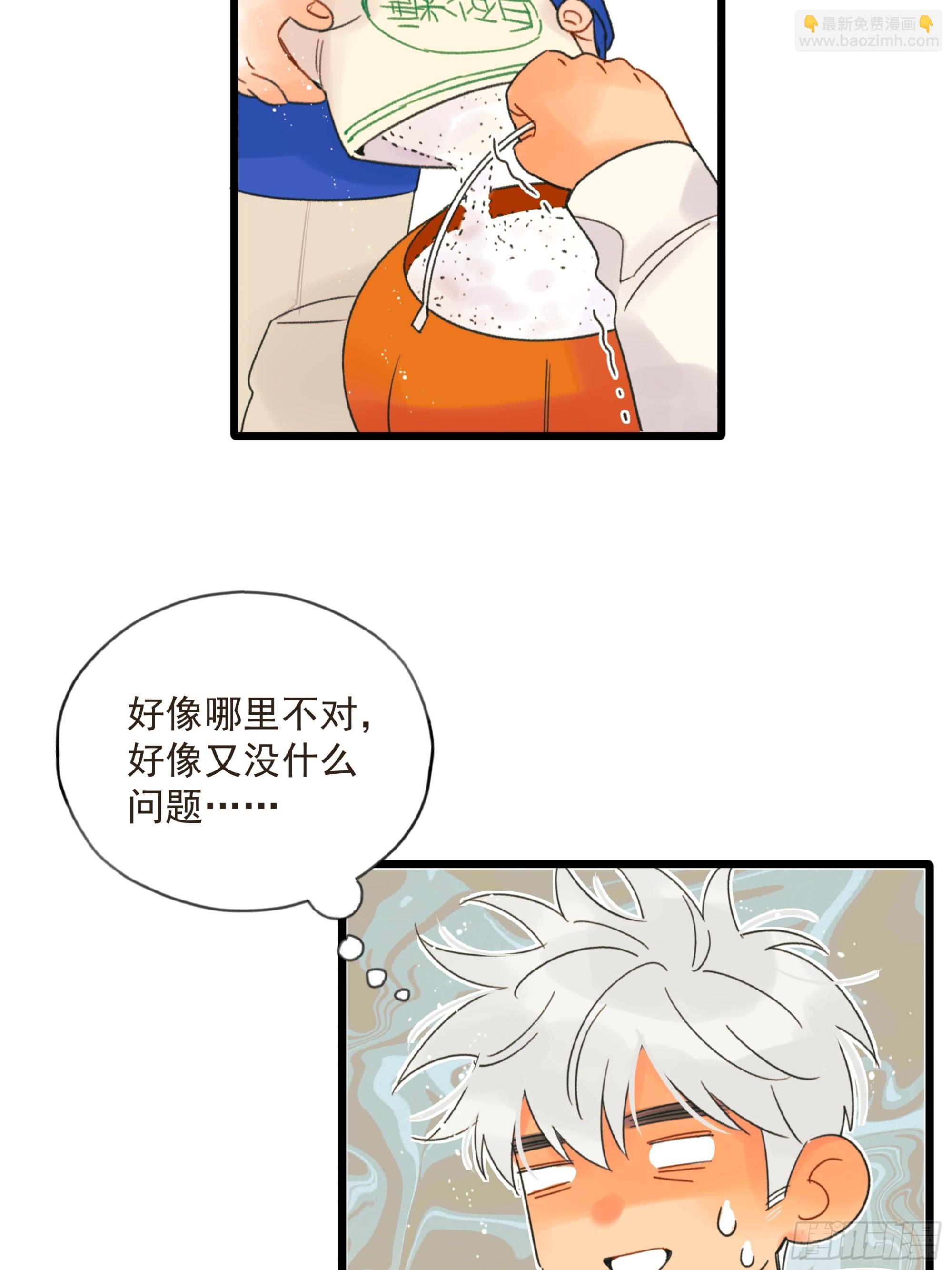 不给糖就捣蛋！-第46话
