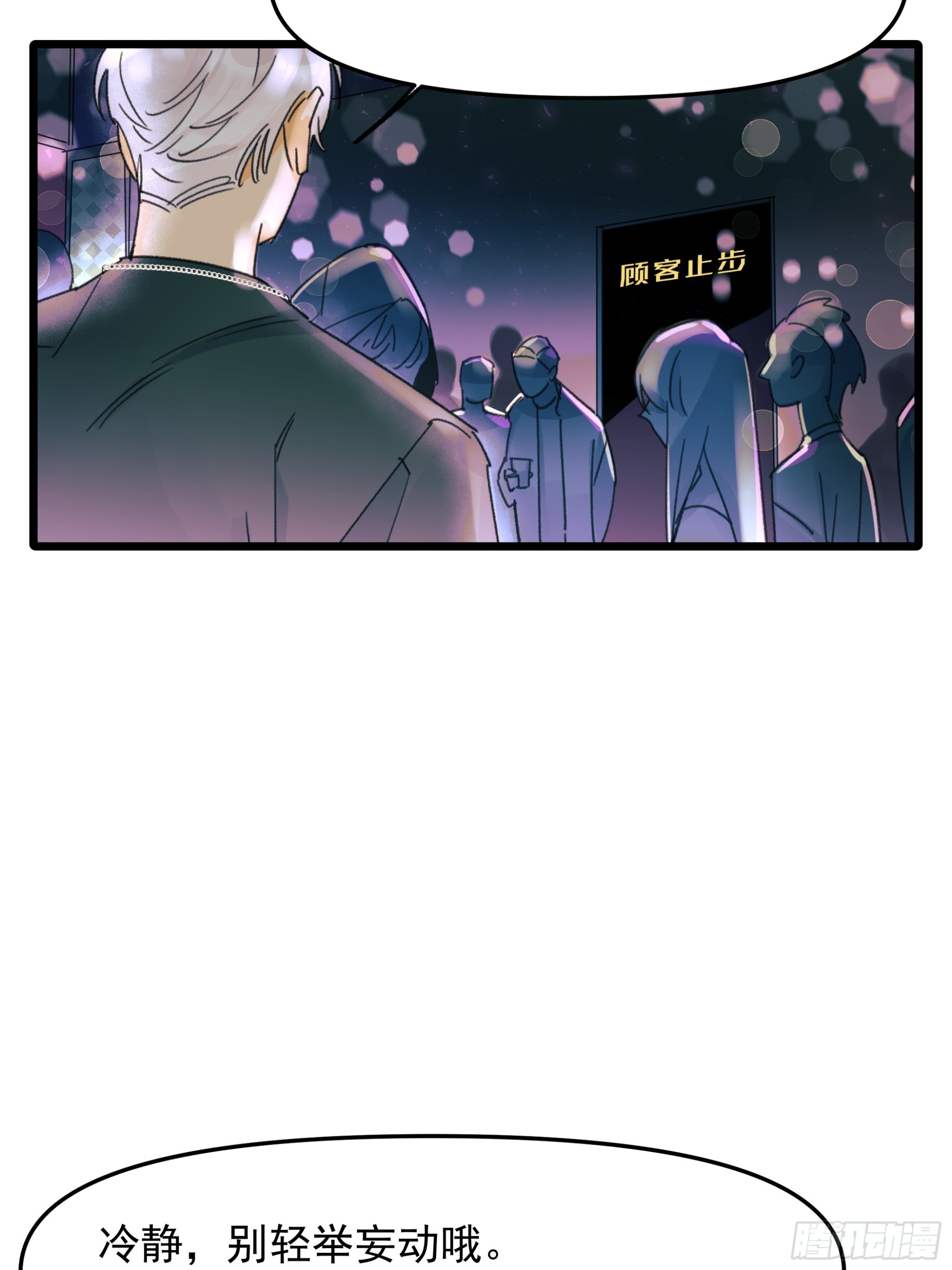 另一边-第48话