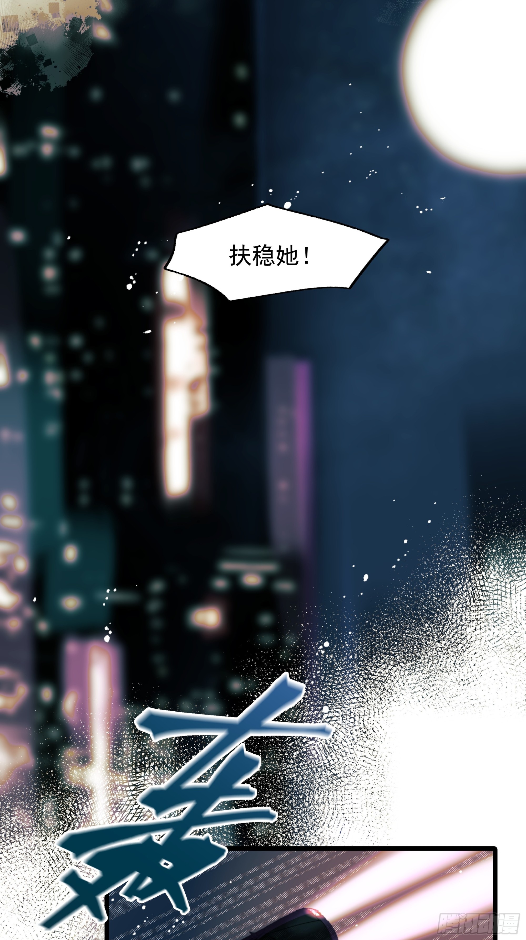 另一边-第48话