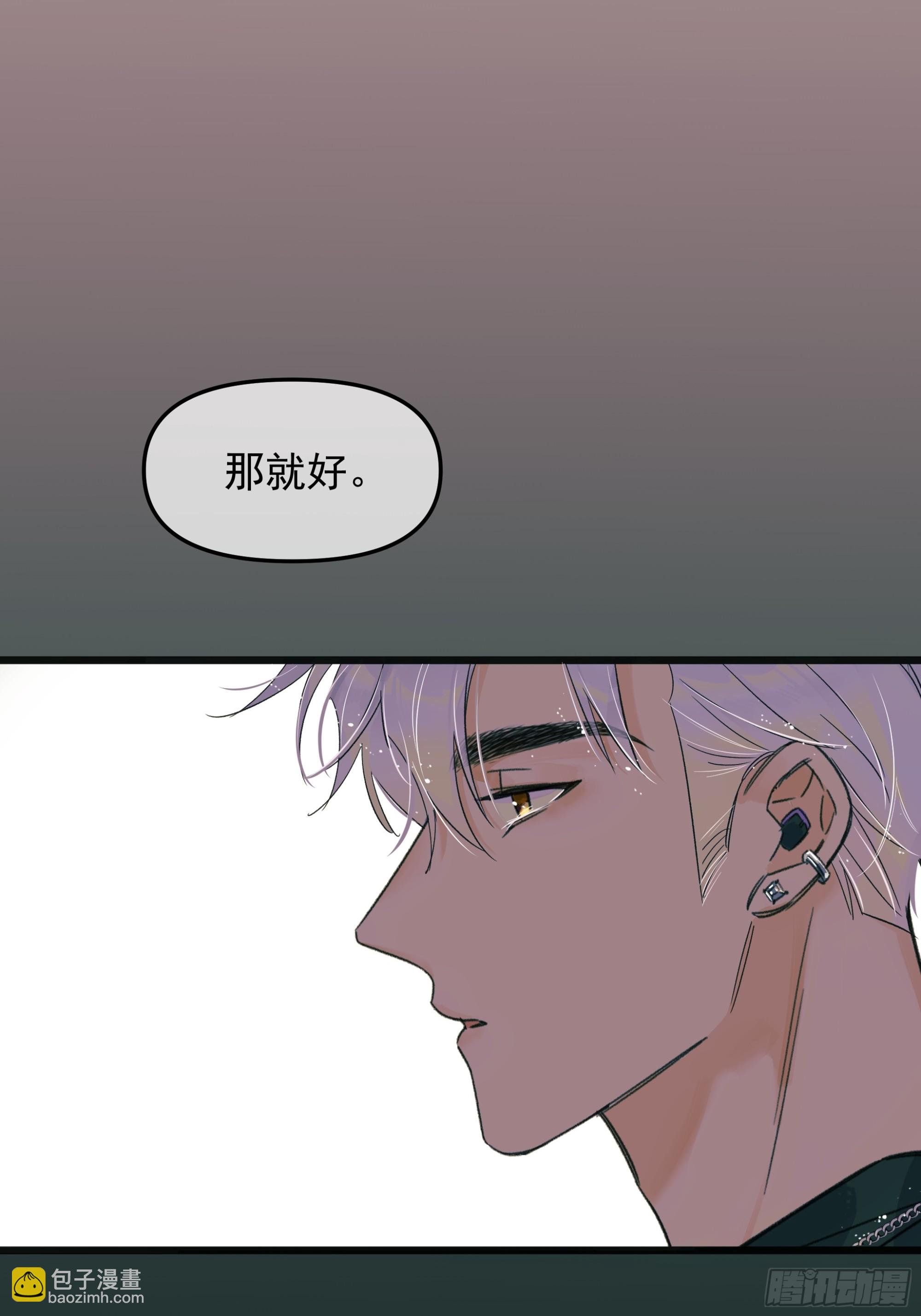 另一边-第48话