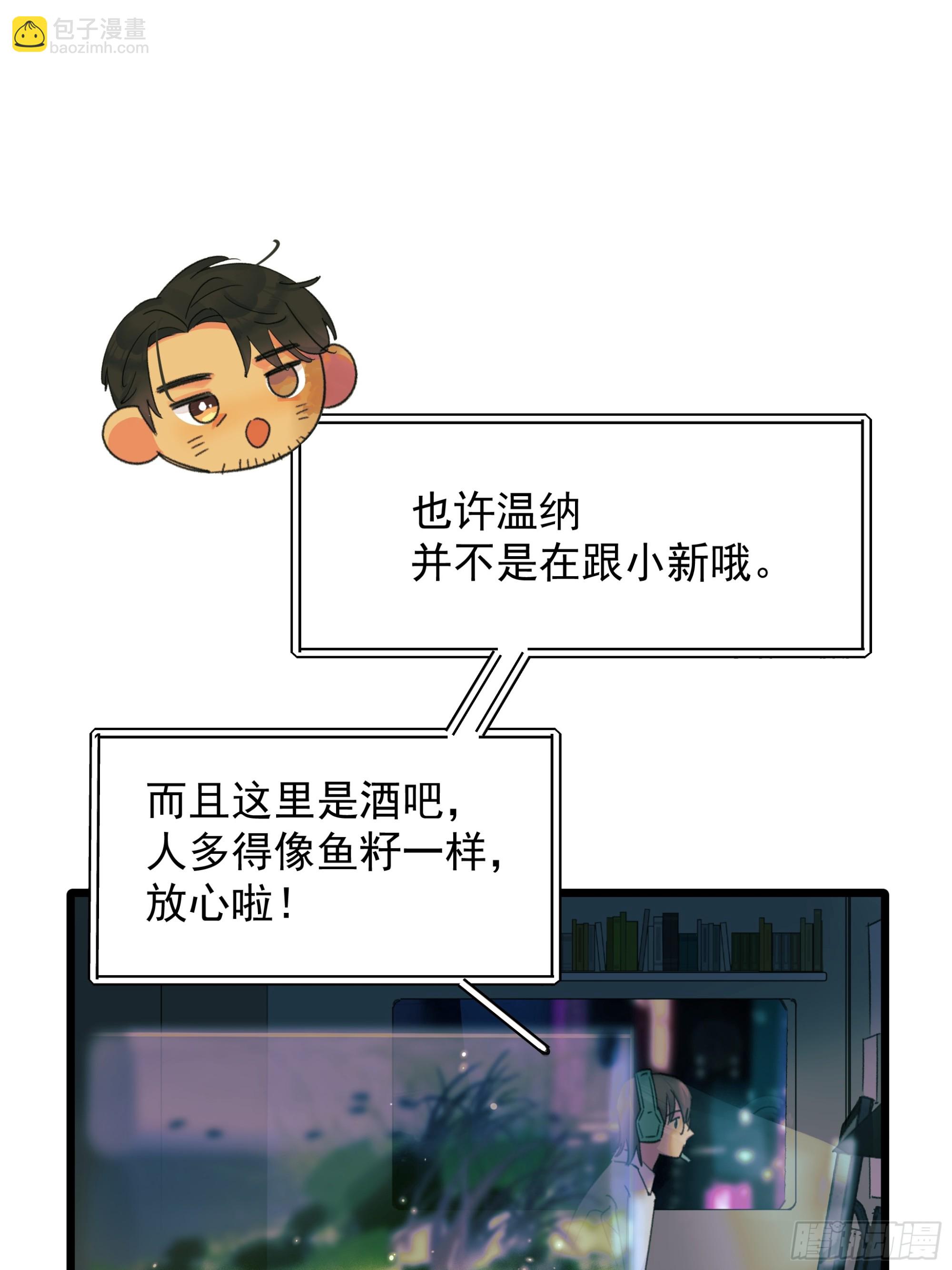 另一边-第48话