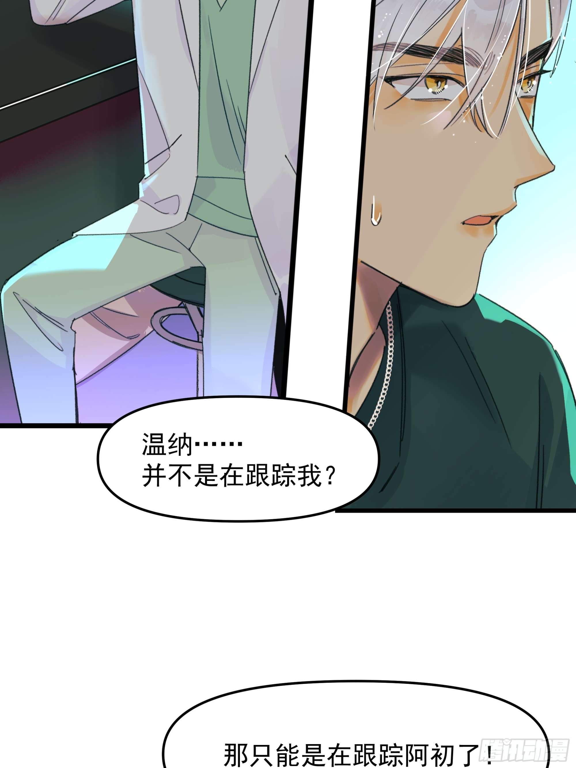 另一边-第48话