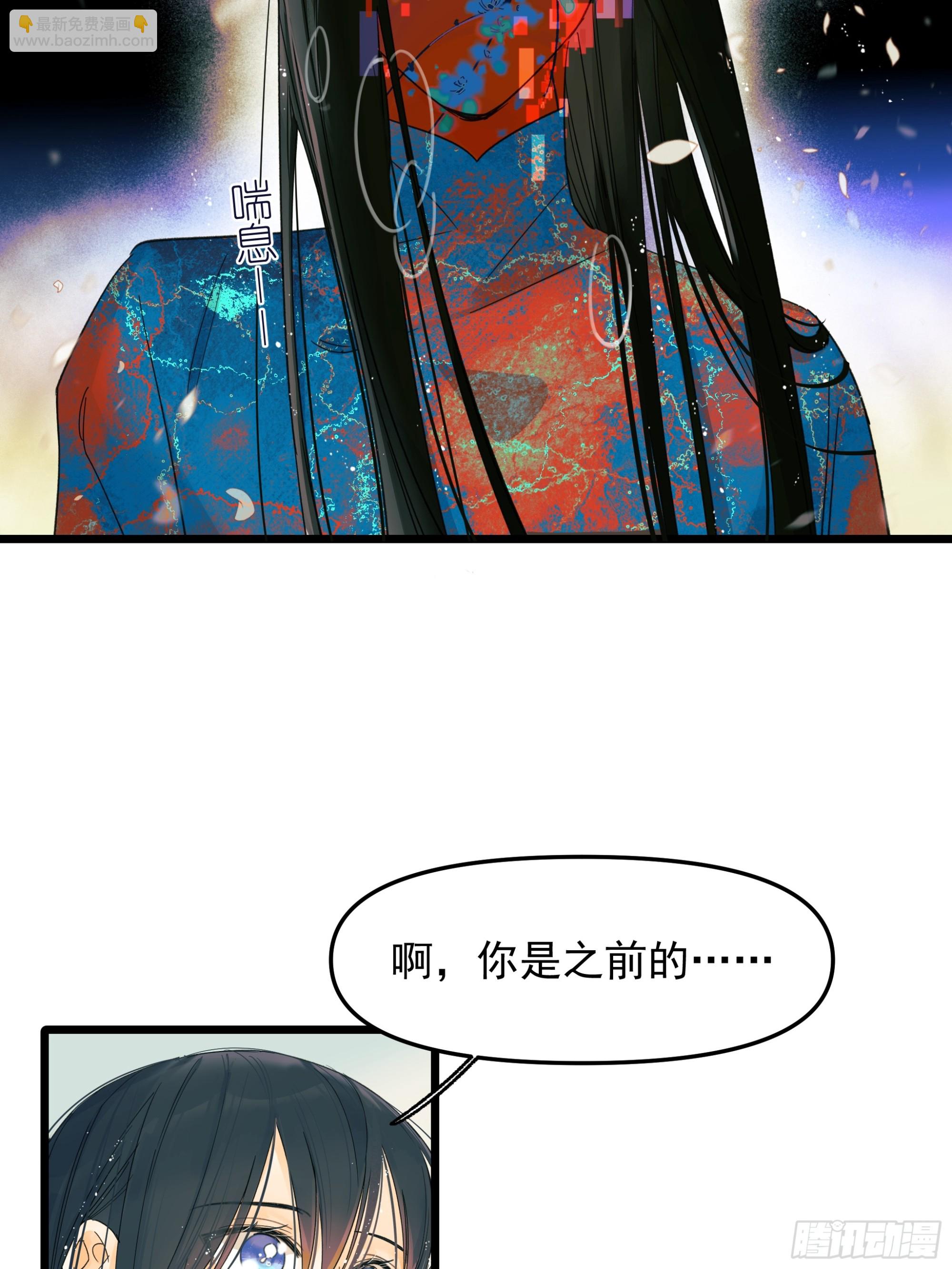 唯一选择-第50话