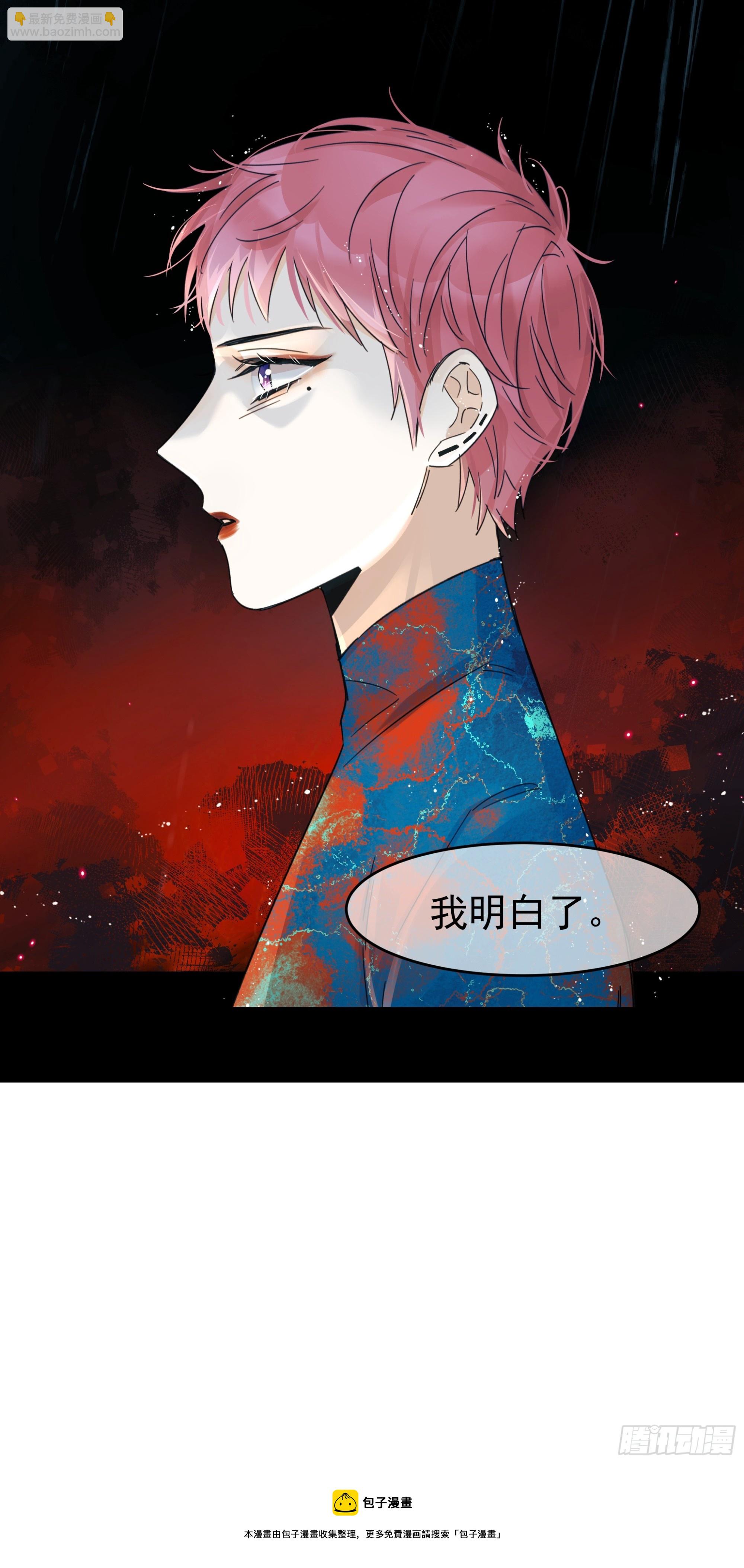 唯一选择-第50话