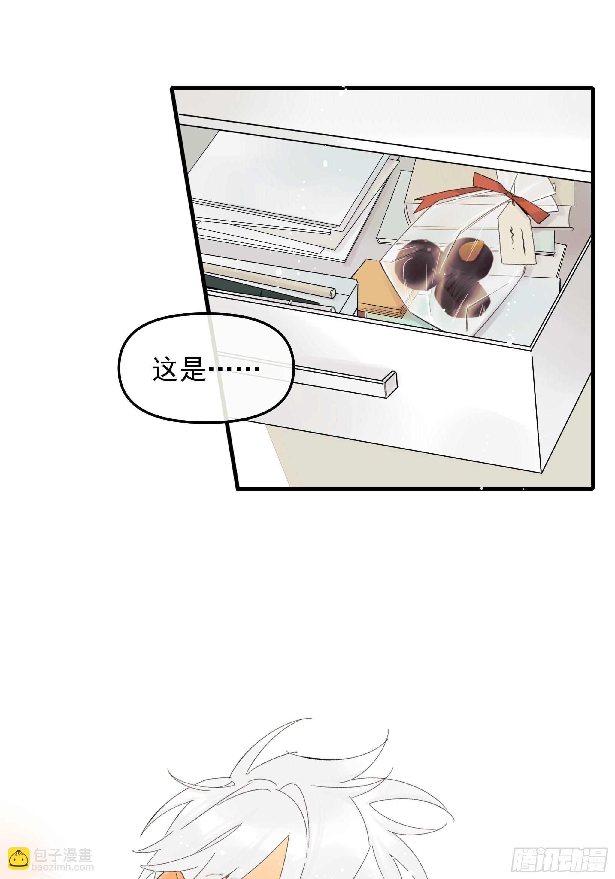 礼物-第6话