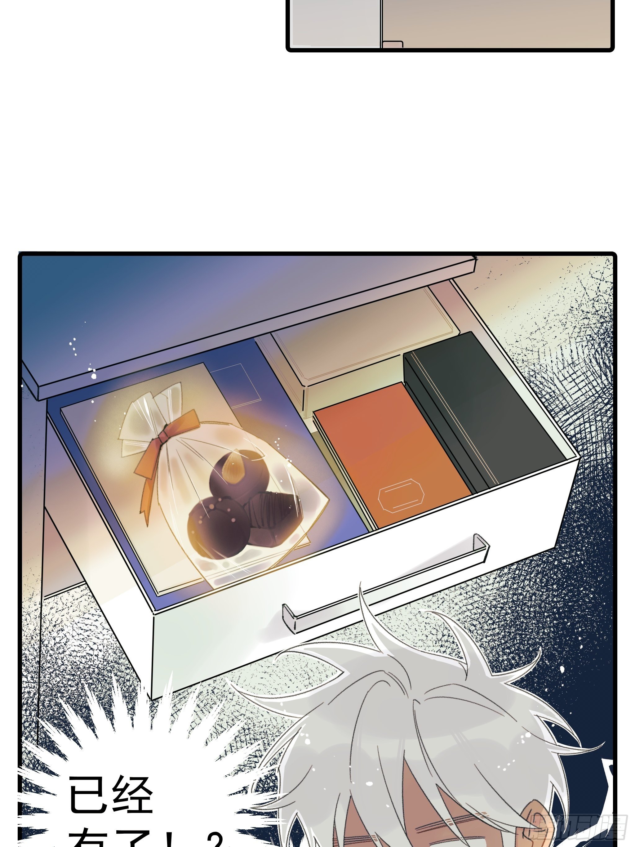礼物-第6话