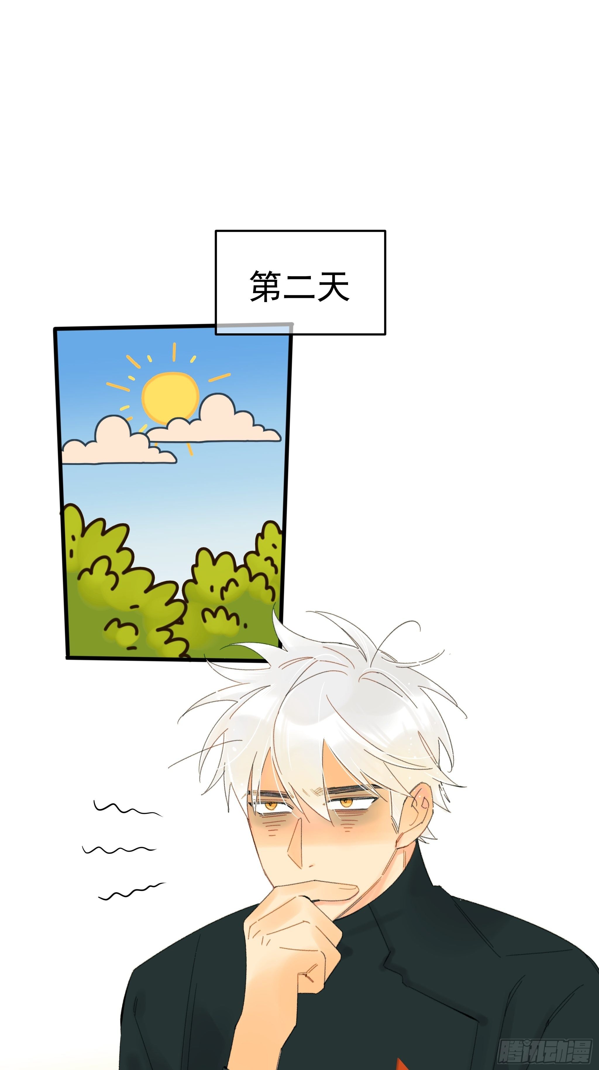 礼物-第6话