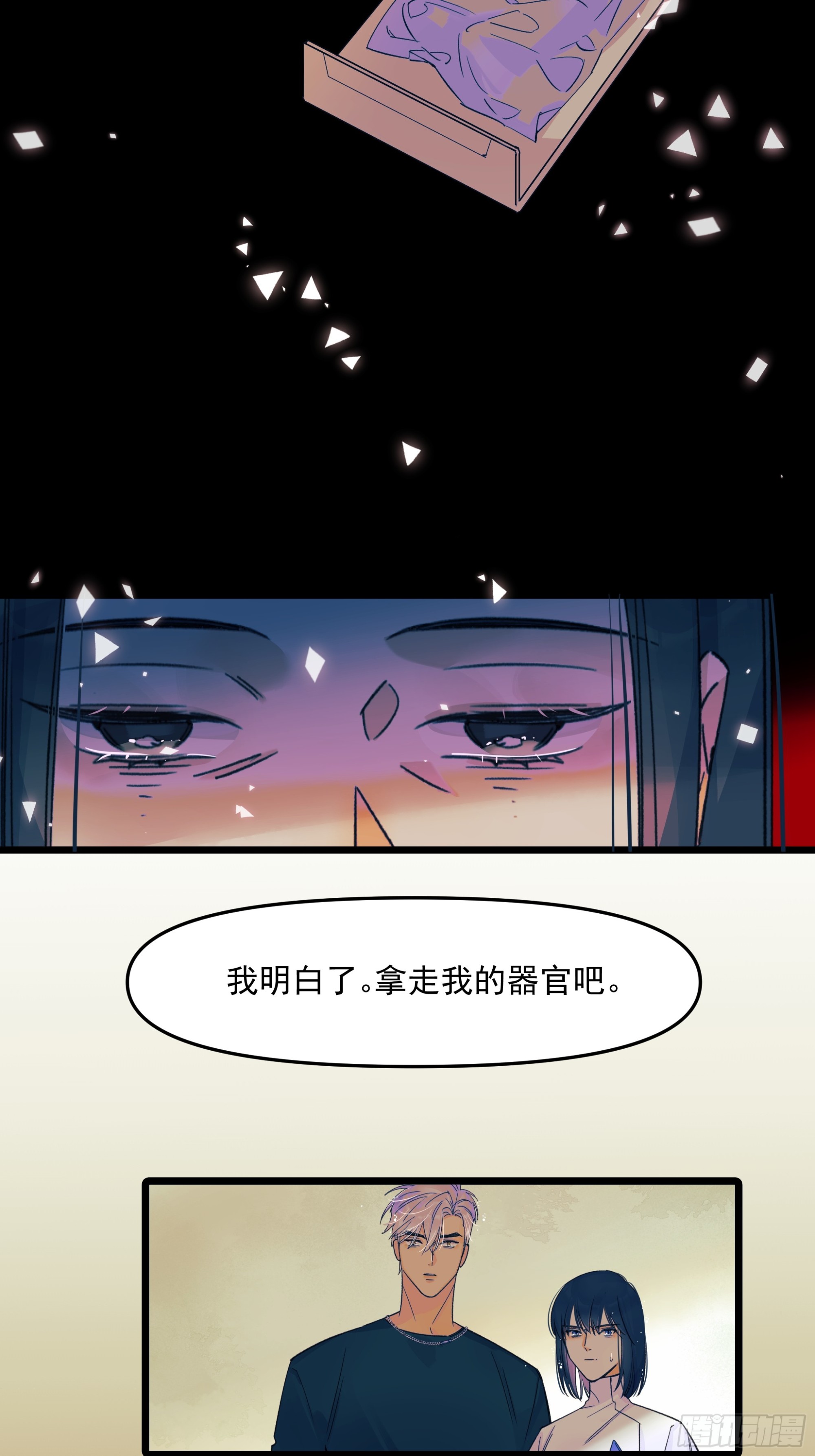 母亲-第52话