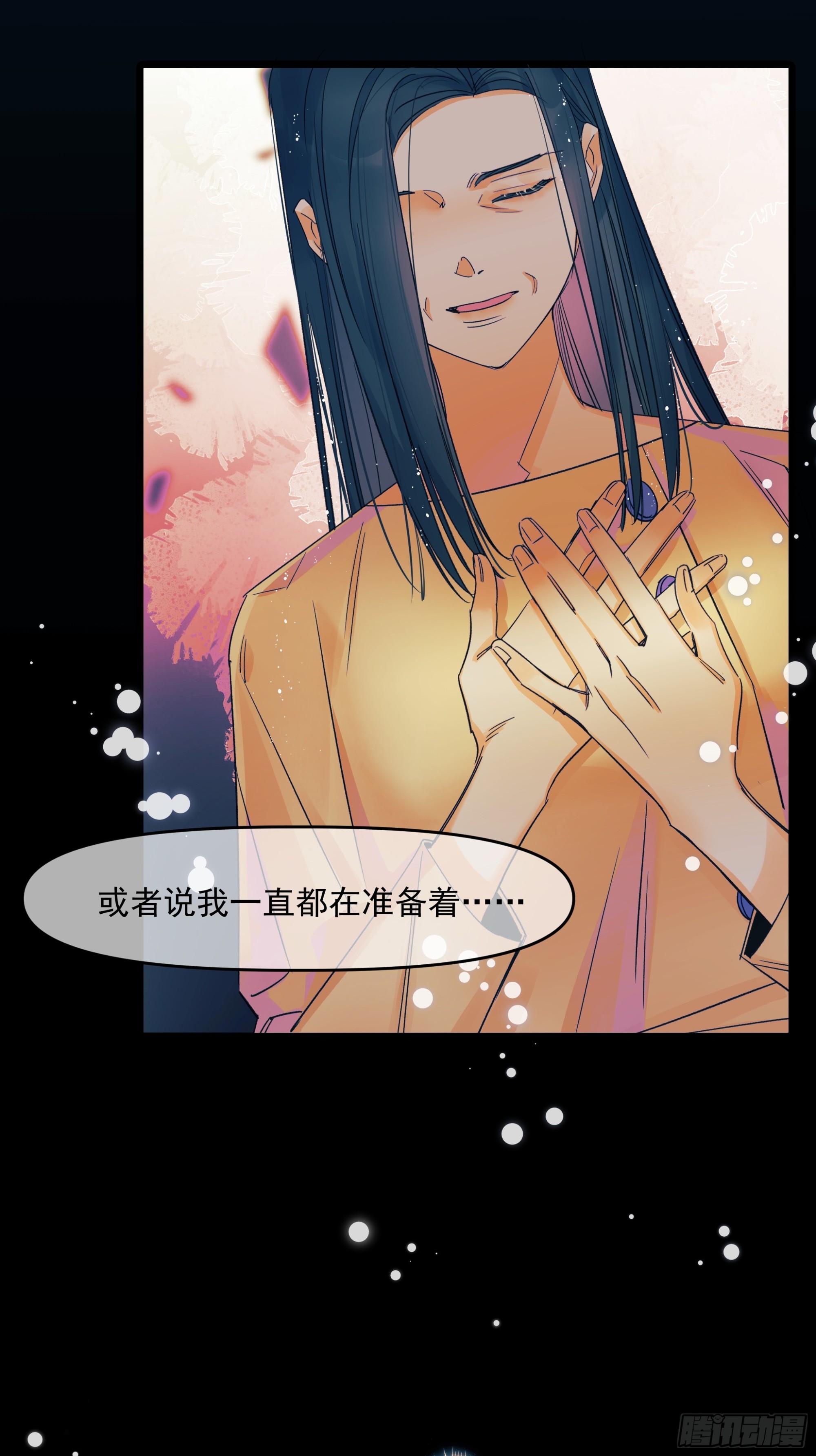 母亲-第52话