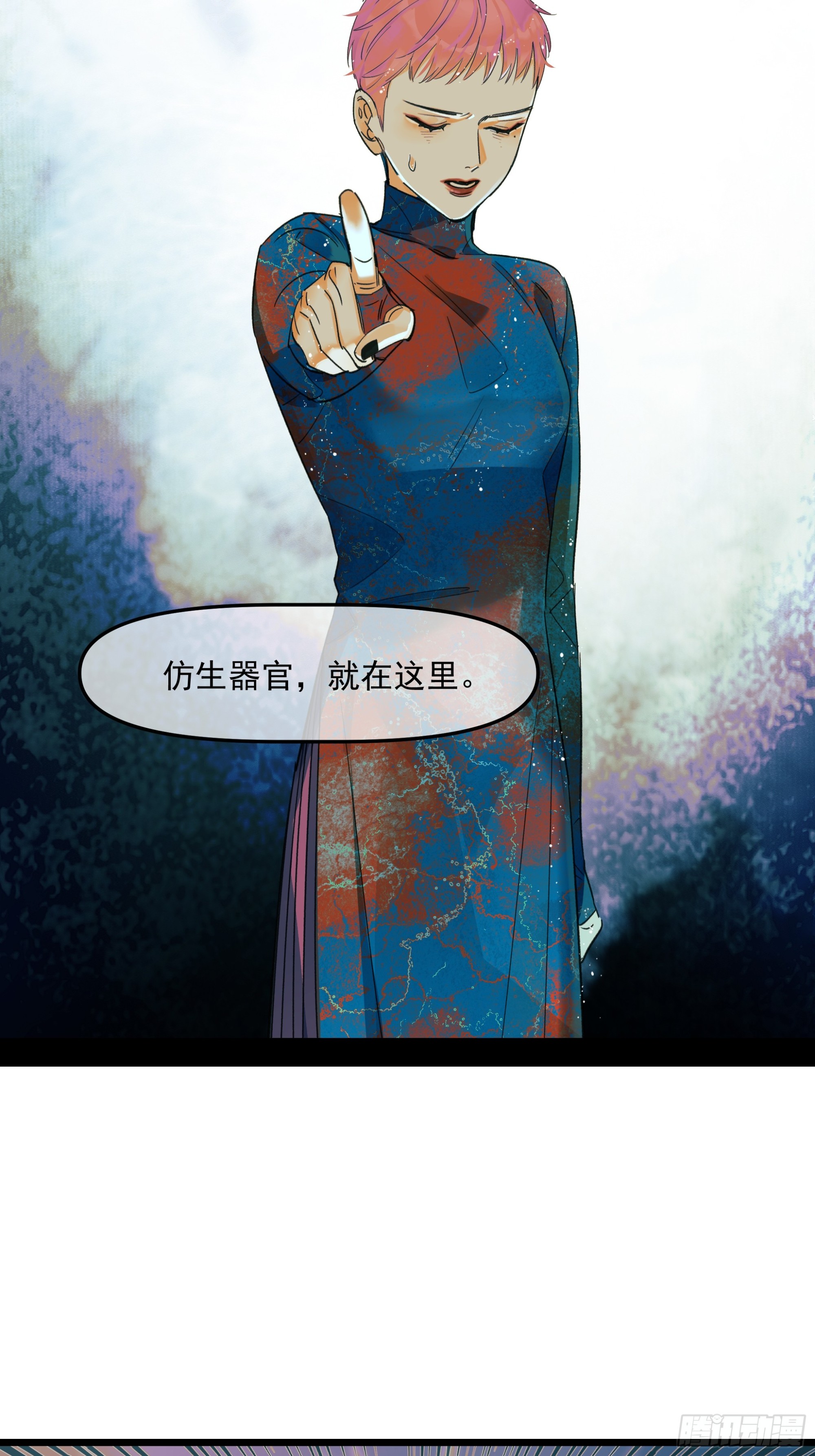 母亲-第52话