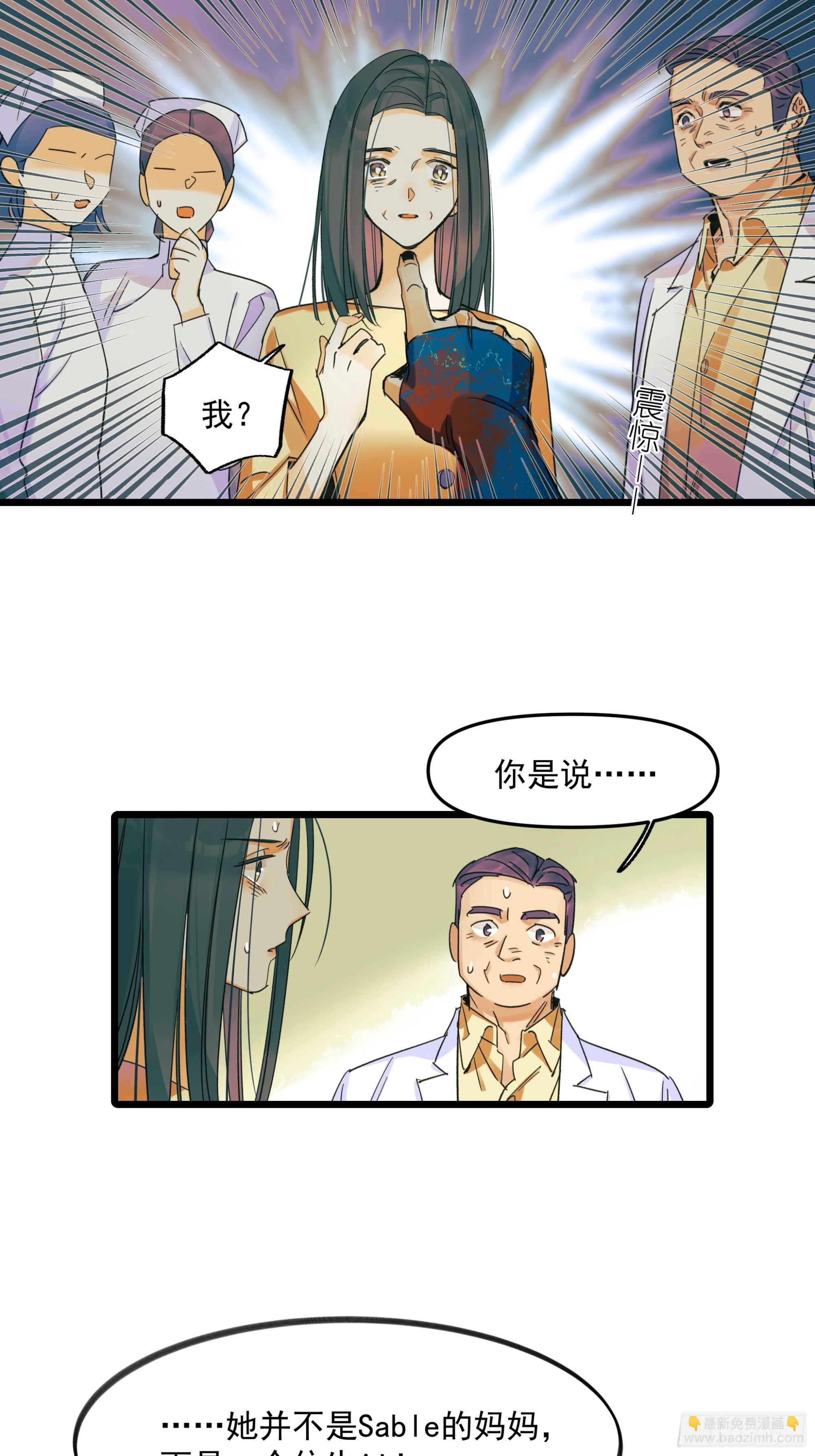 母亲-第52话