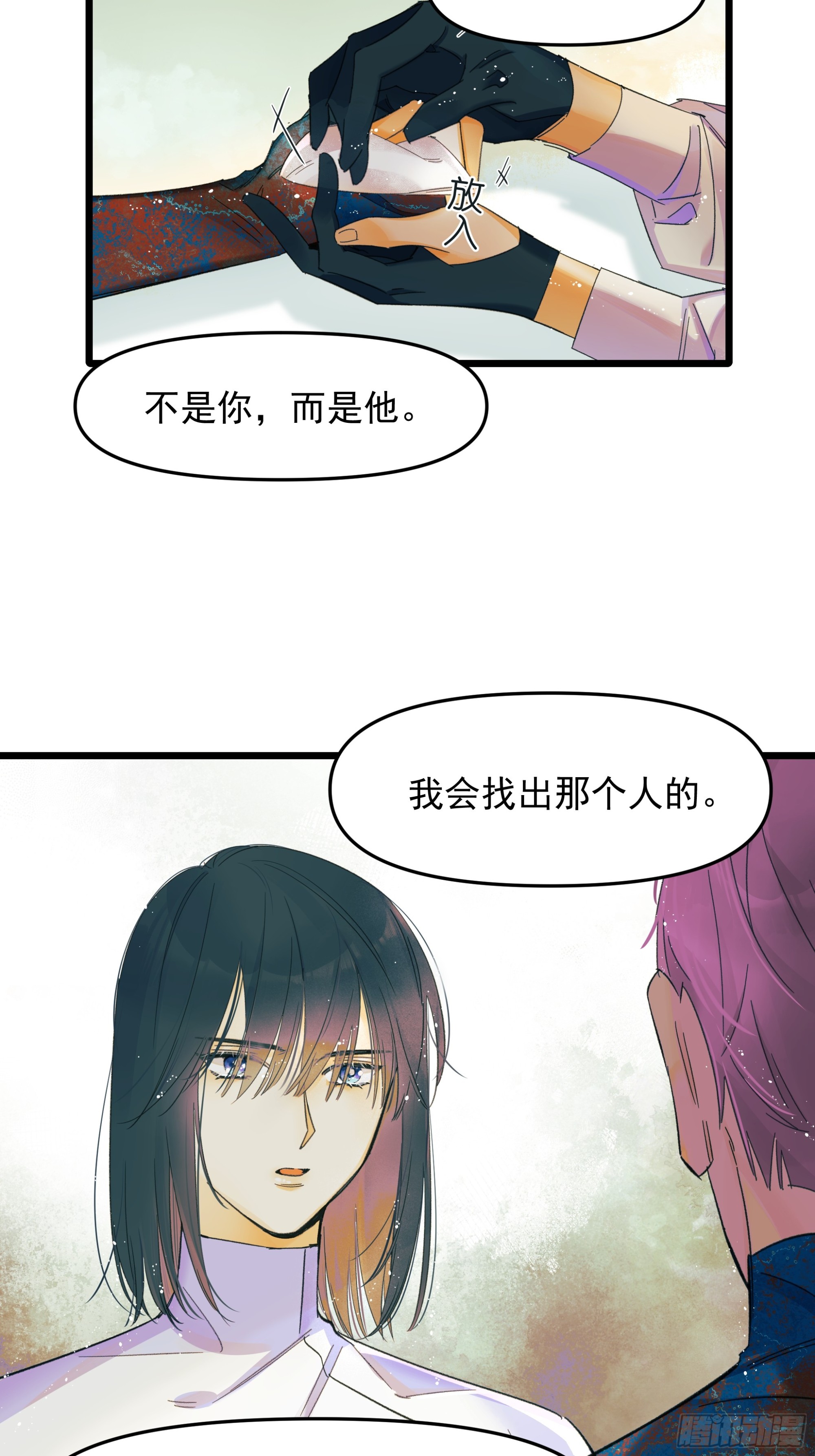 一些离别-第54话