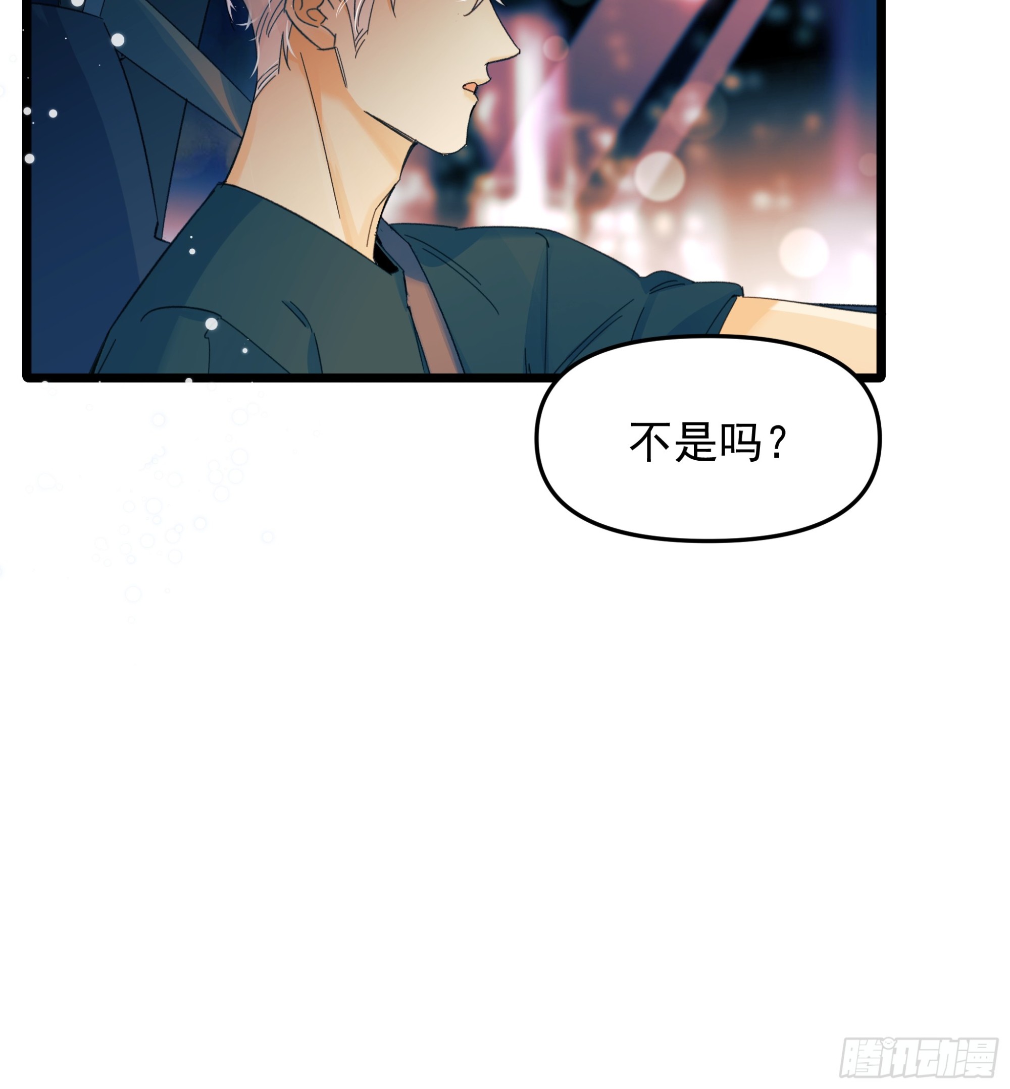 一些离别-第54话