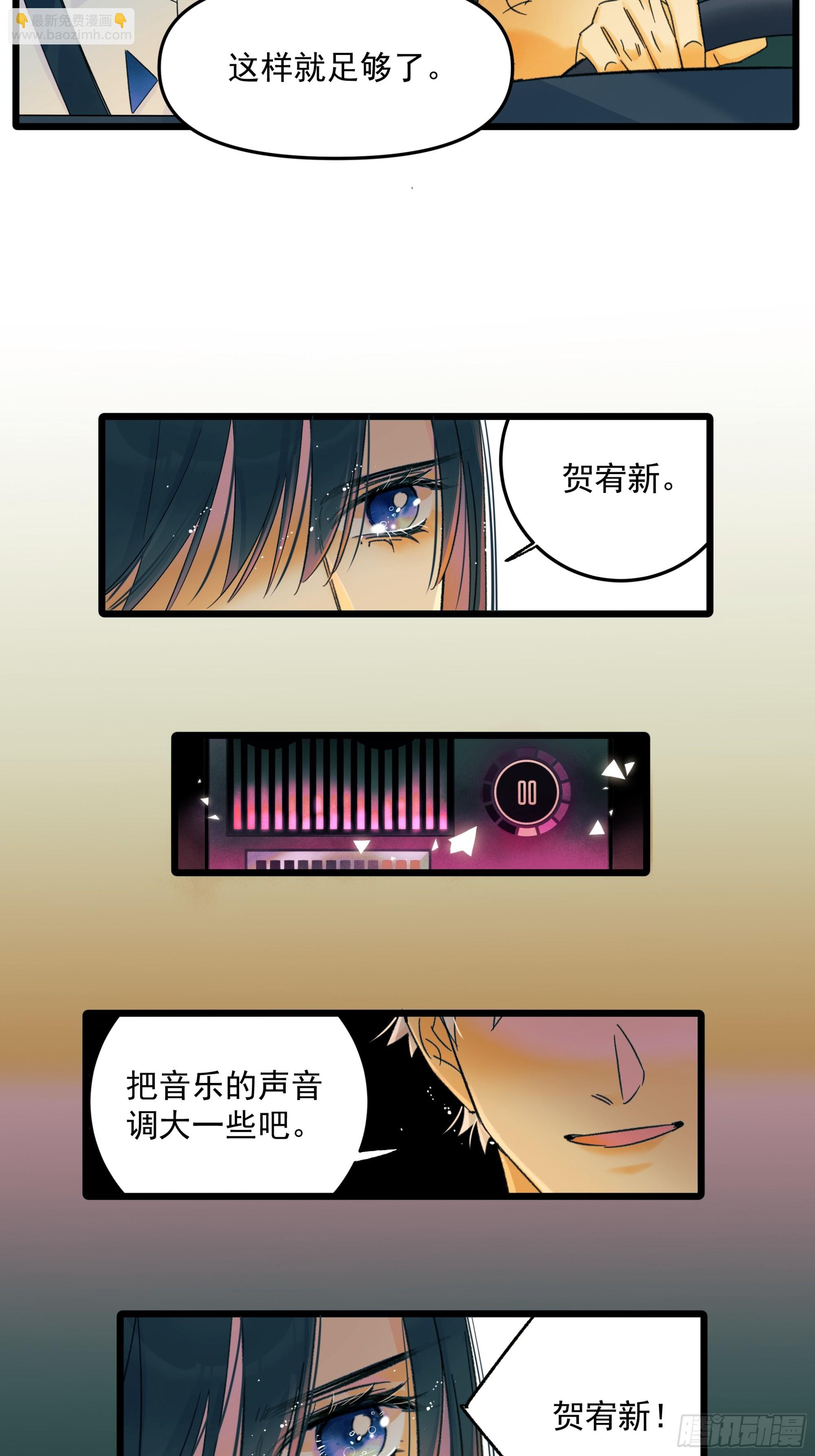 过去-第56话