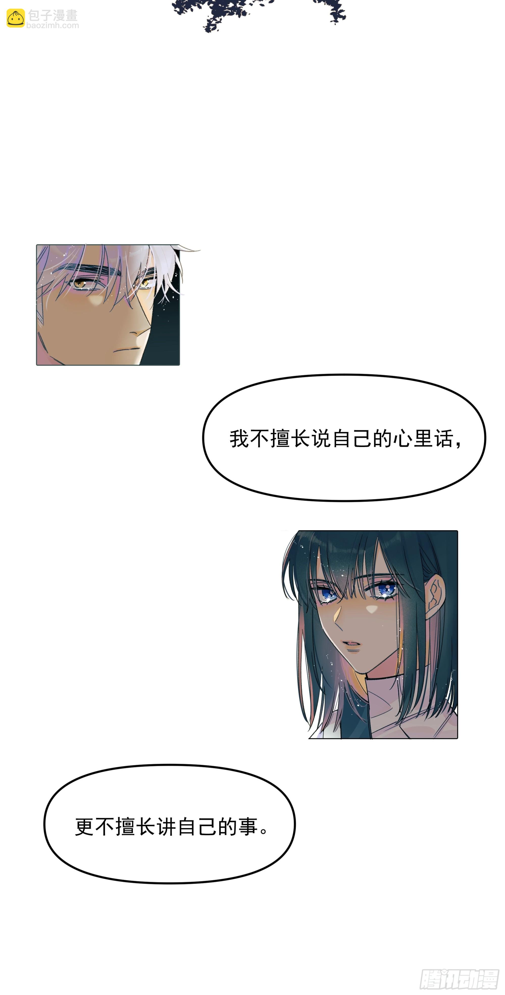 过去-第56话