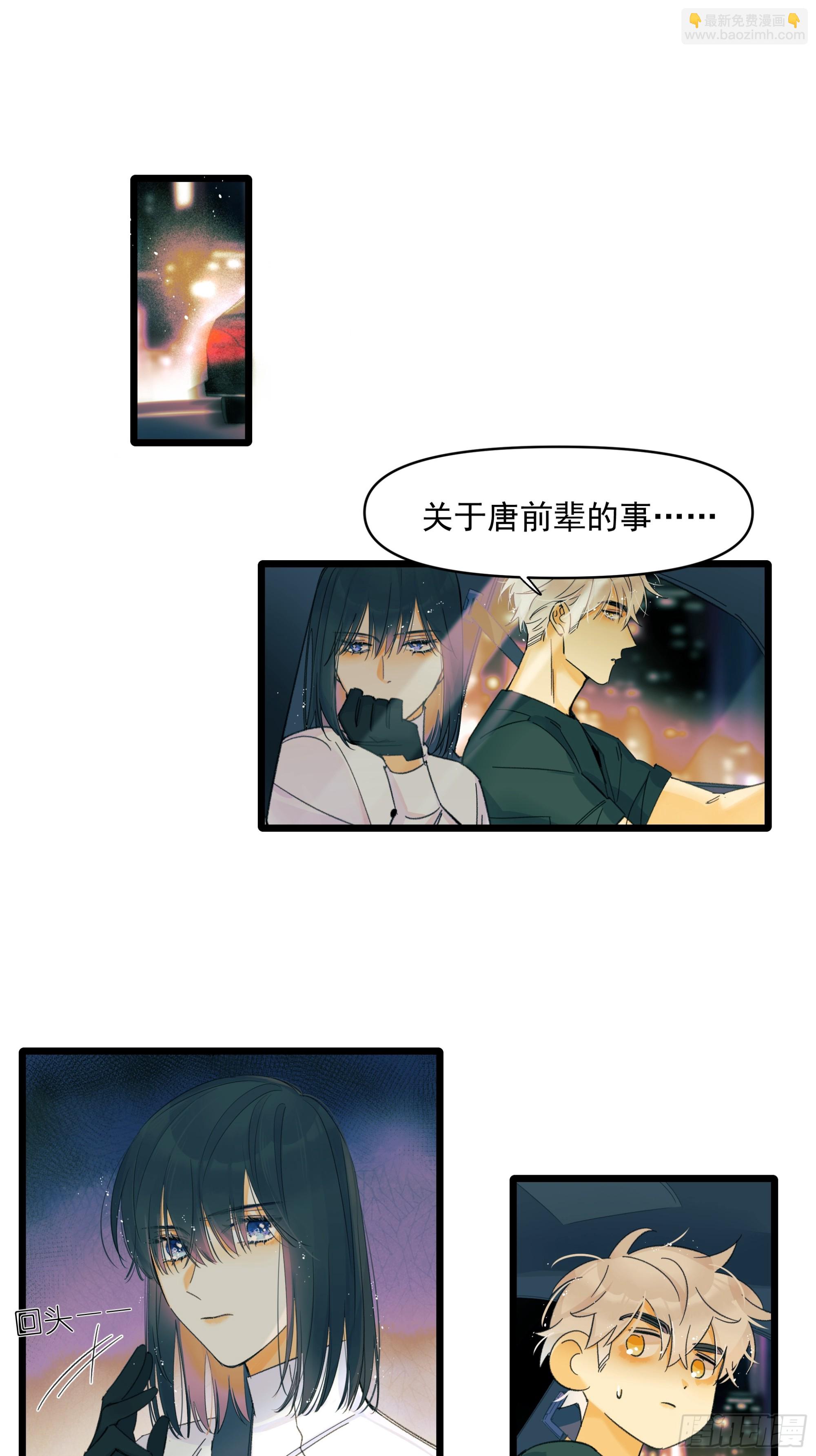 过去-第56话