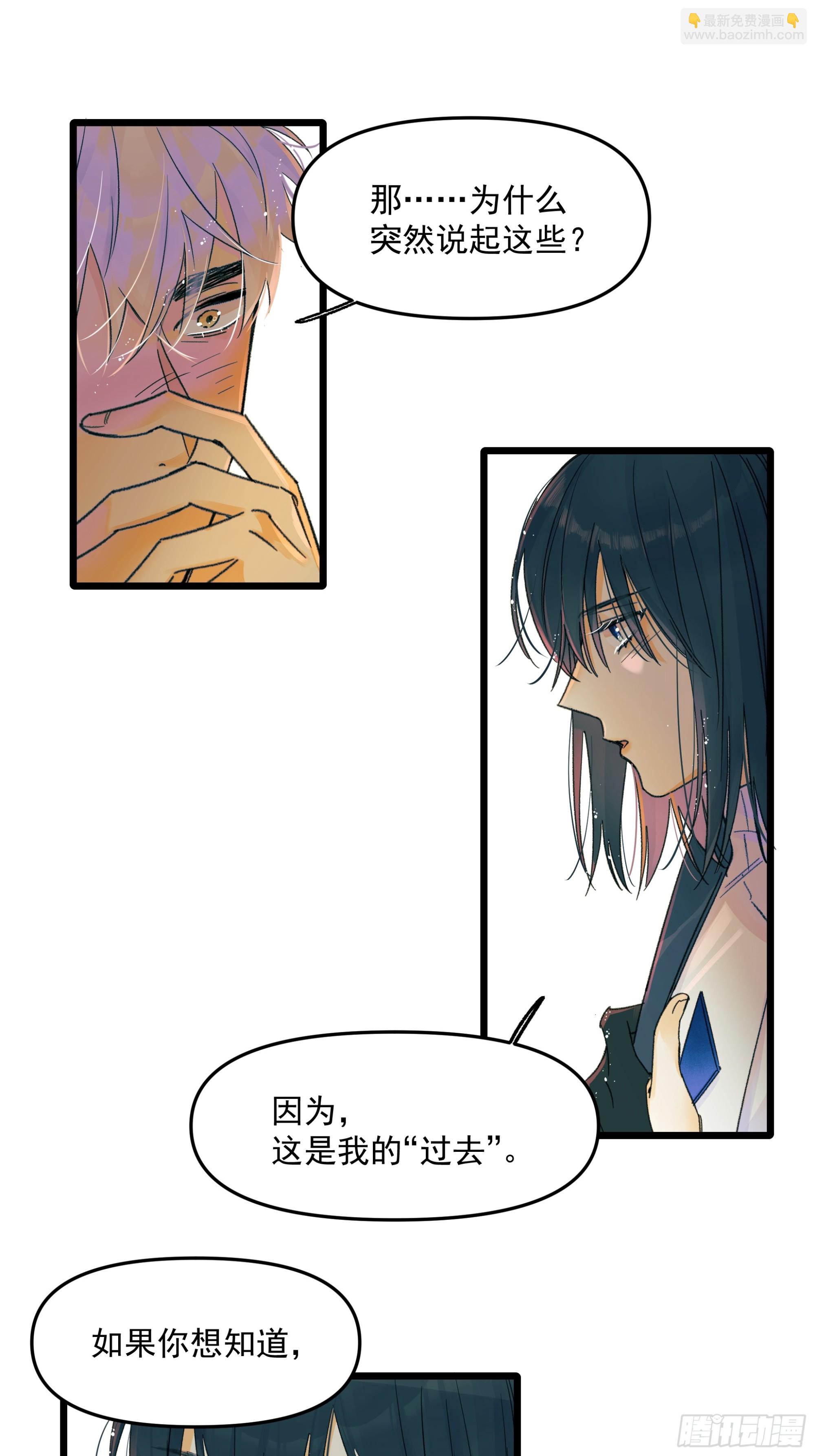 过去-第56话