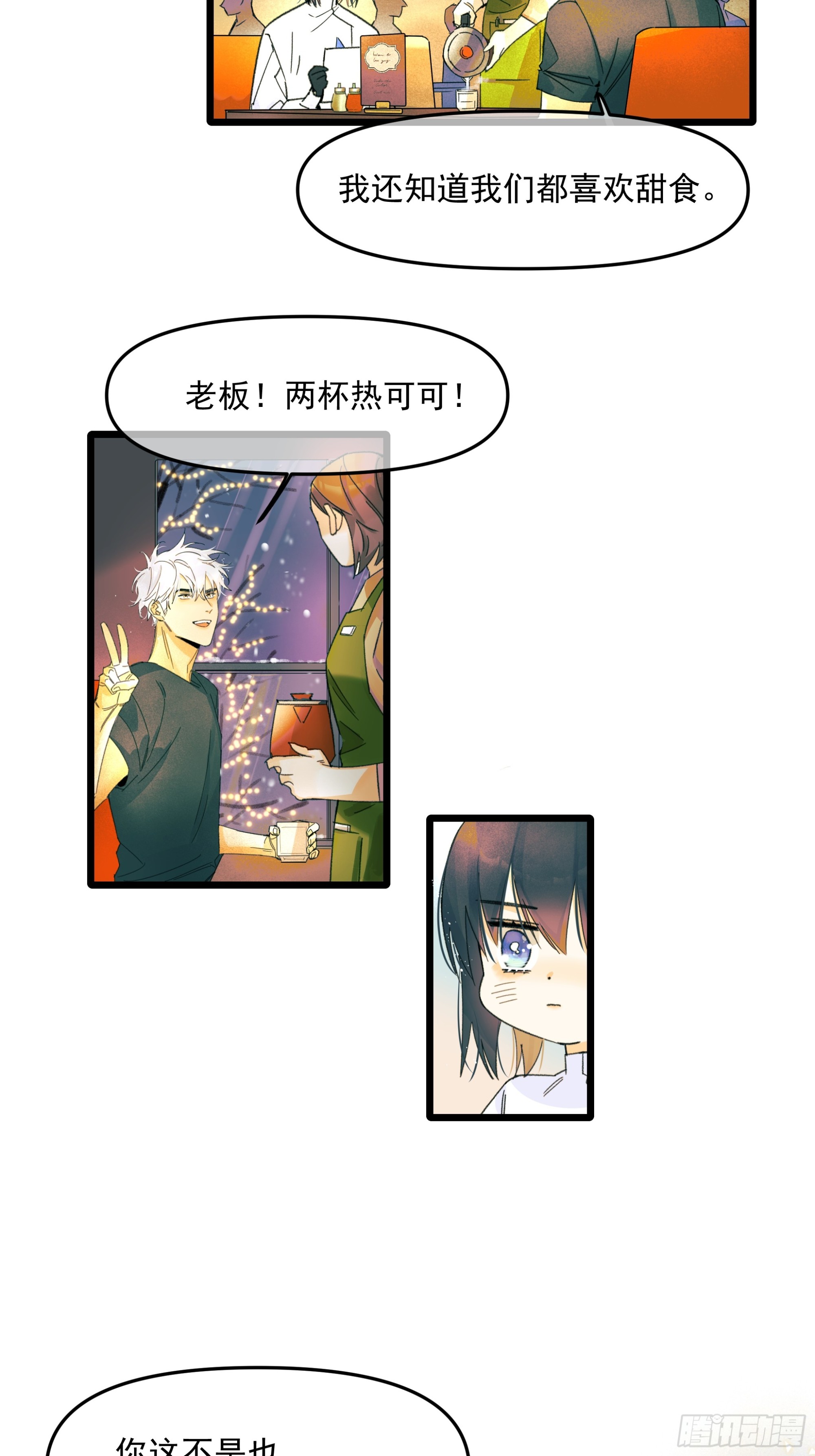 过去-第56话