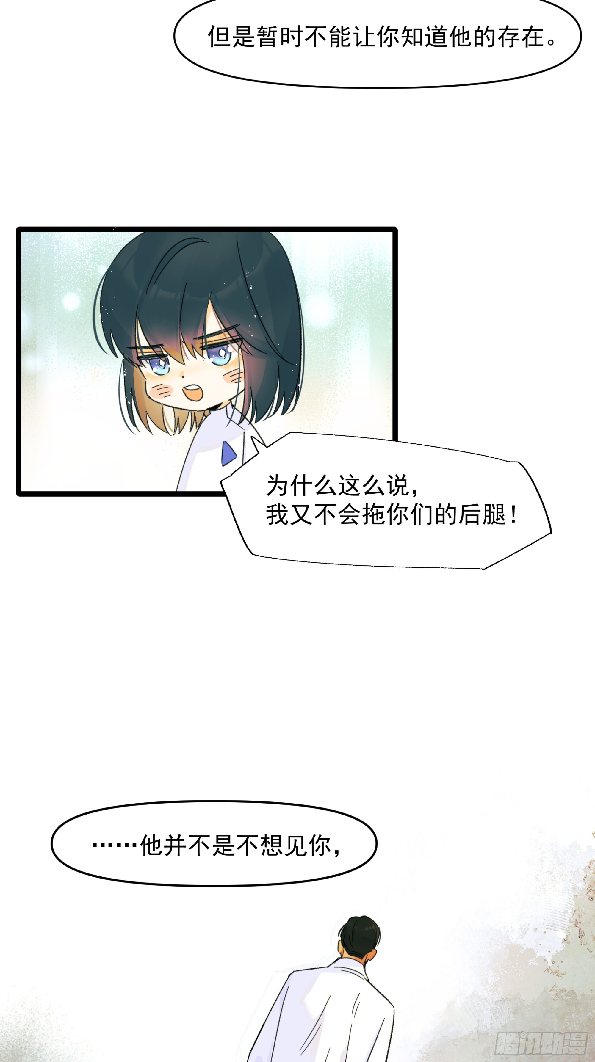 过去-第56话