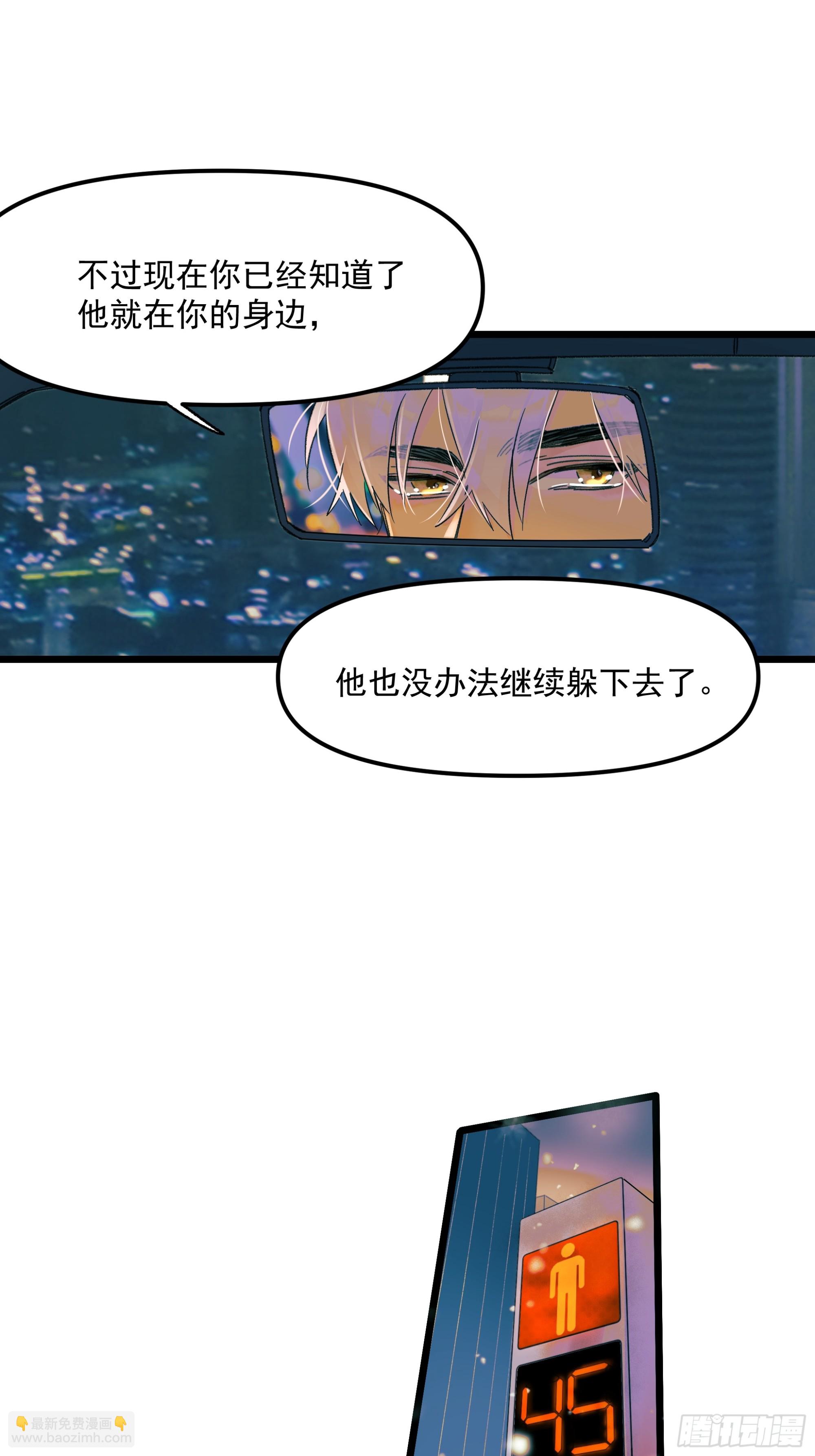 过去-第56话