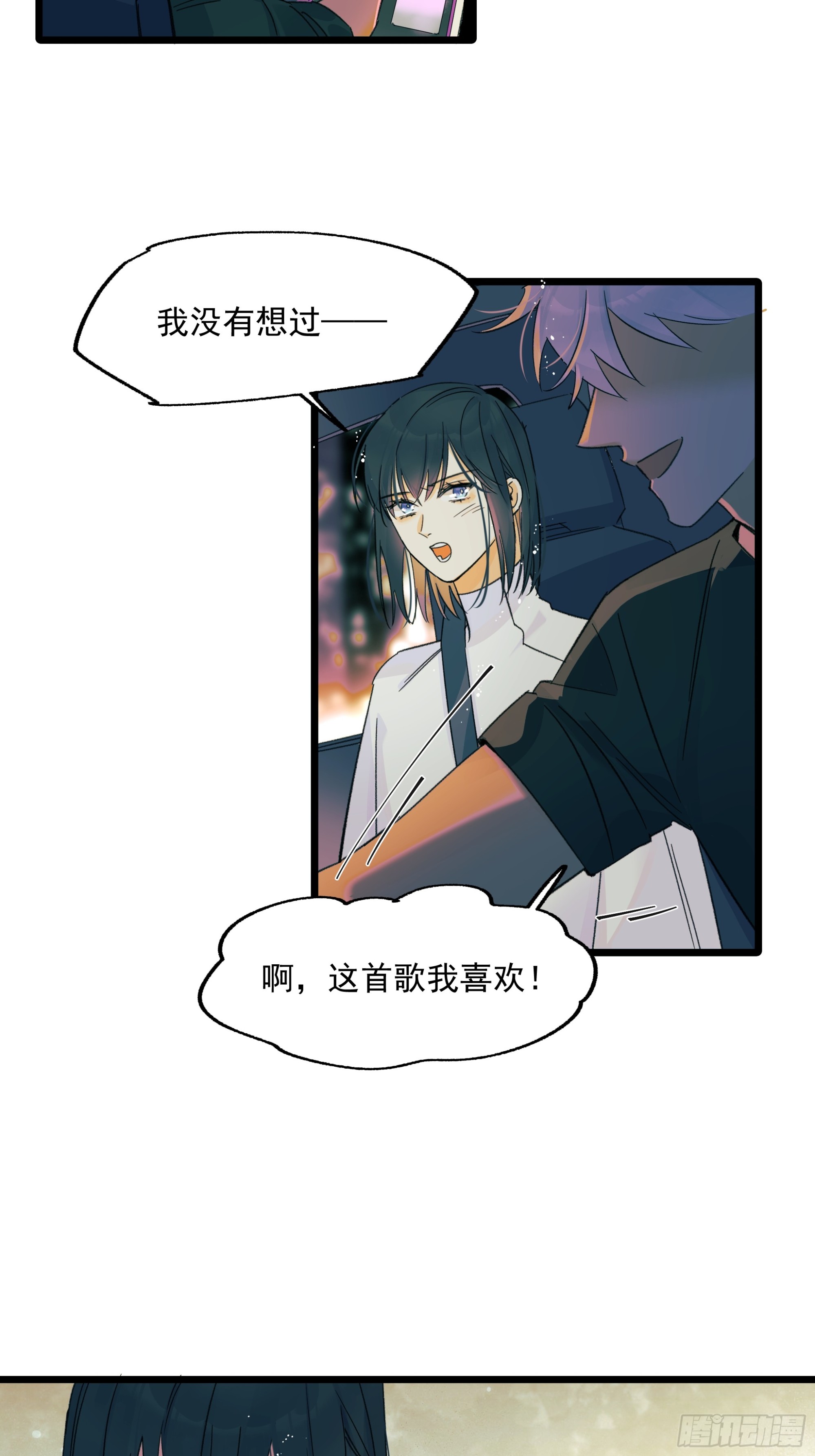 过去-第56话