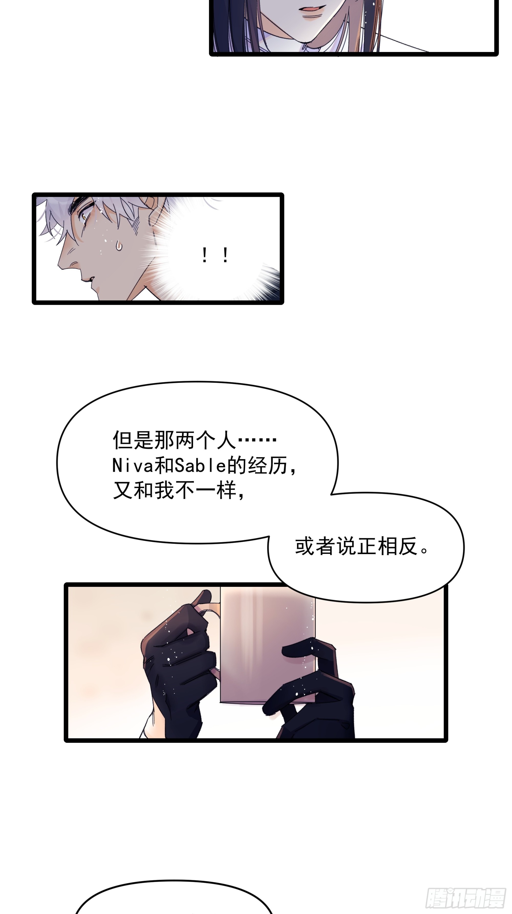 儿时-第58话