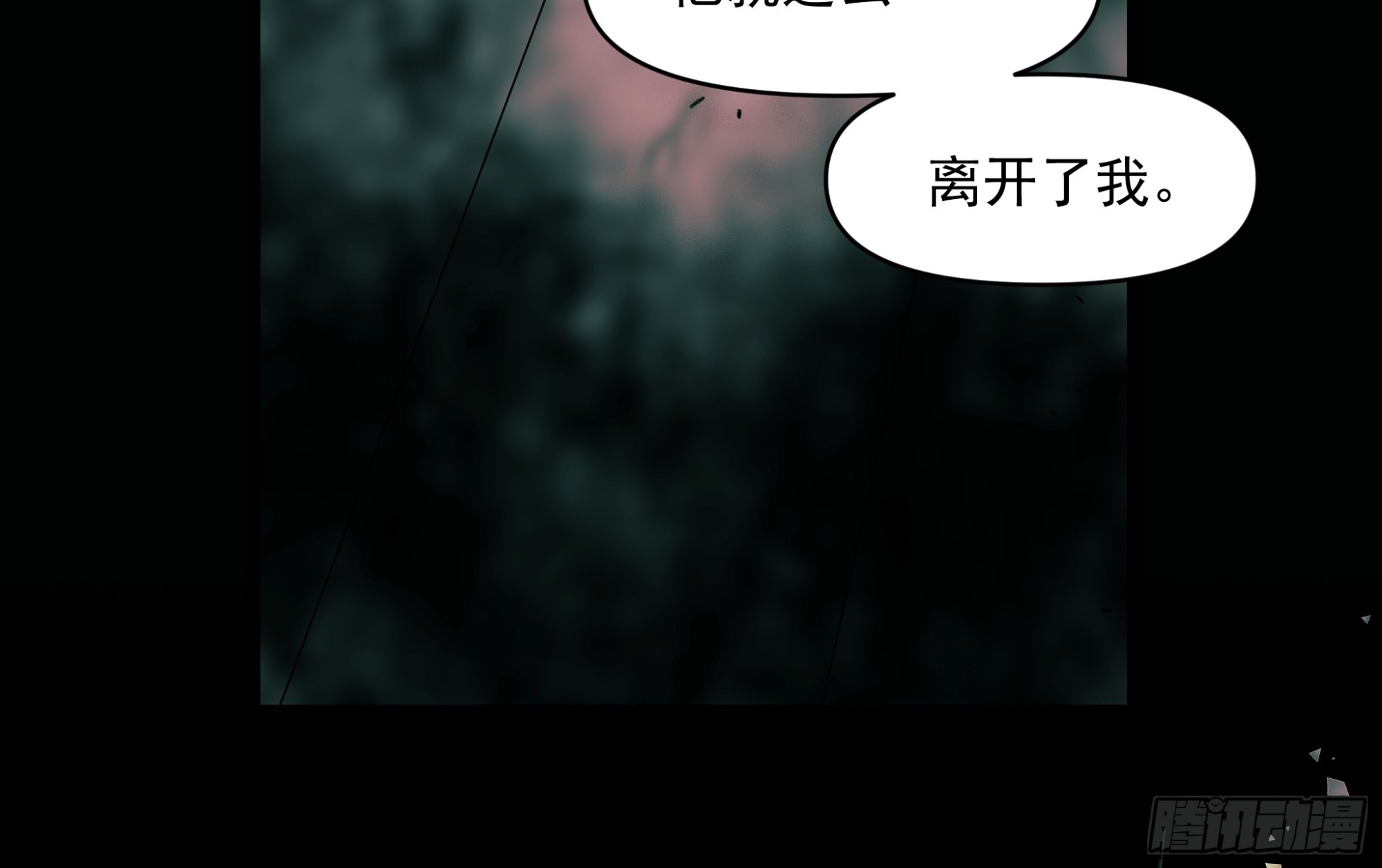 儿时-第58话