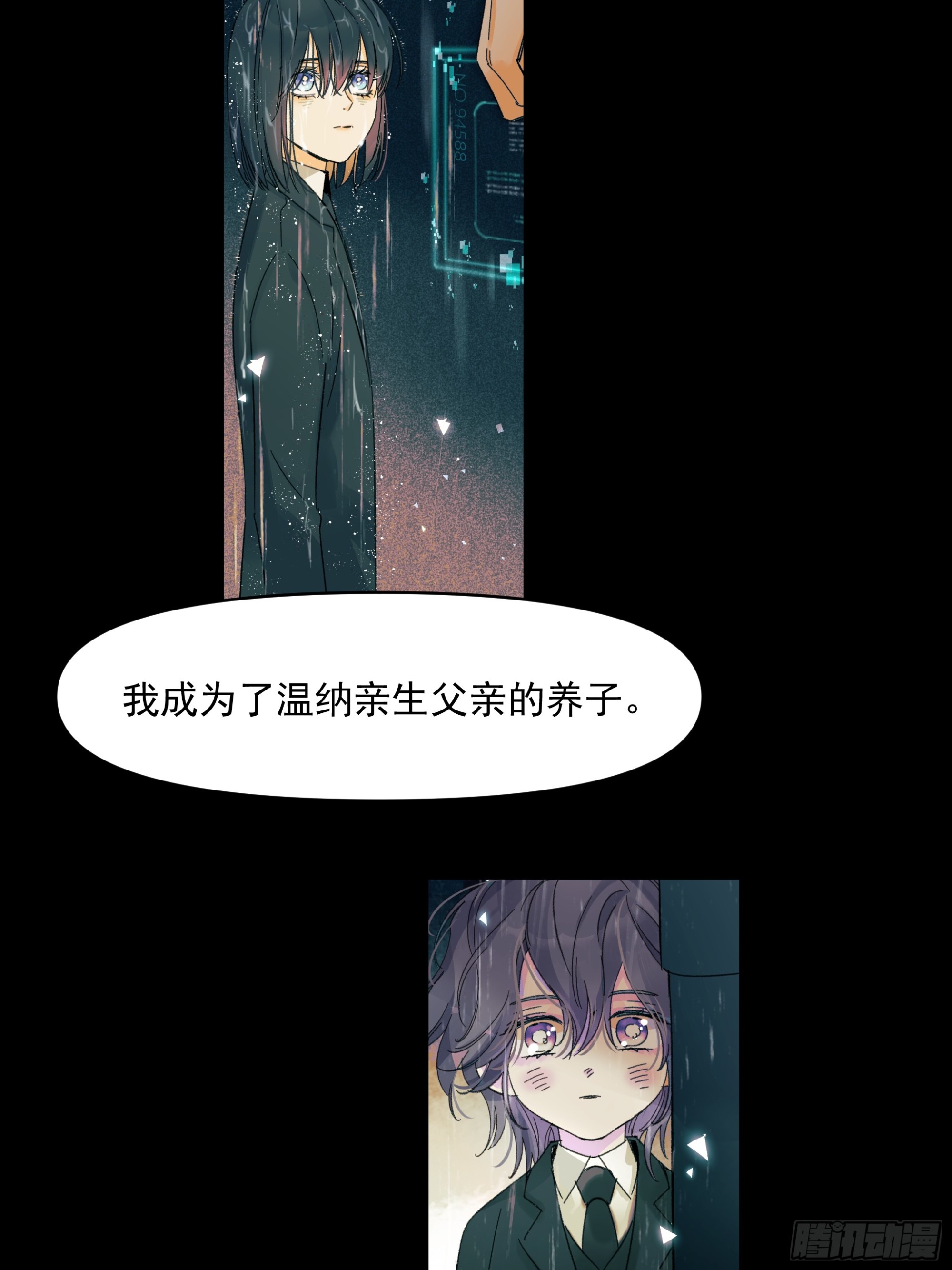 儿时-第58话