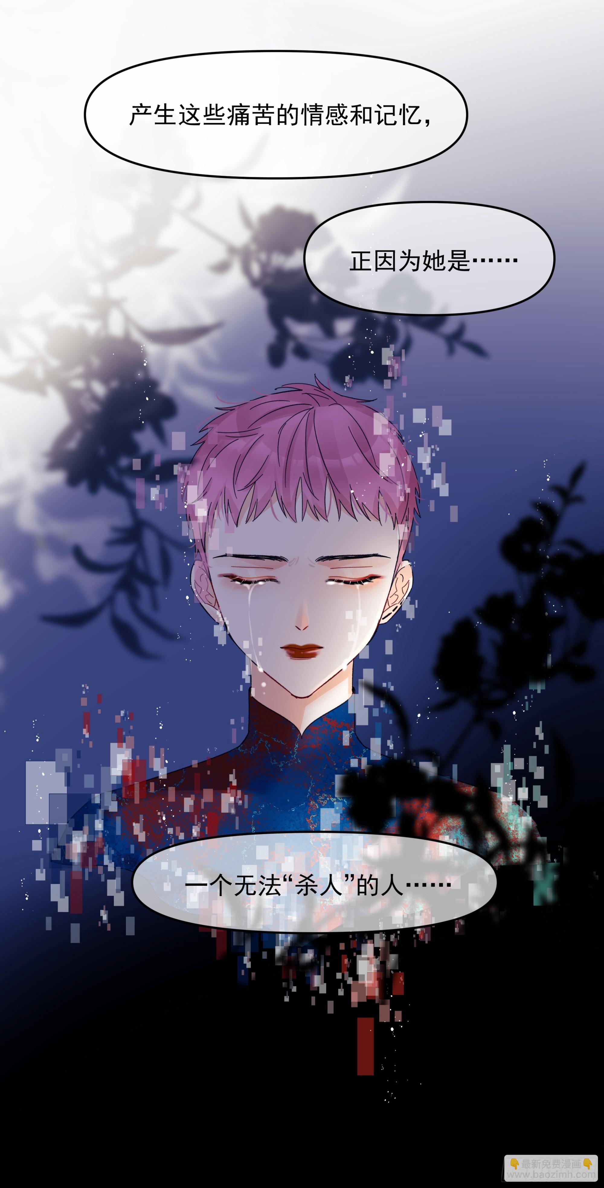 儿时-第58话
