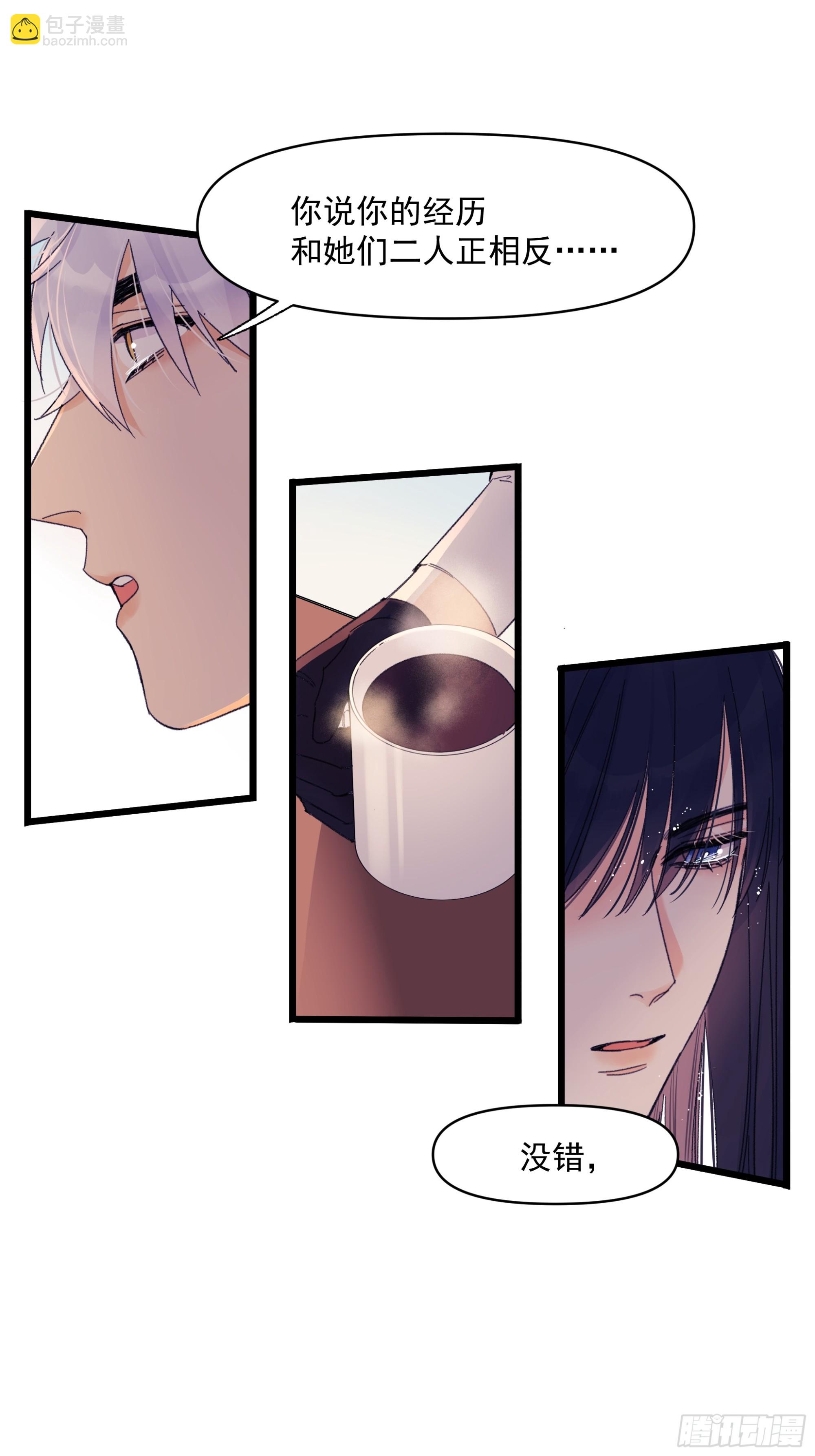 儿时-第58话