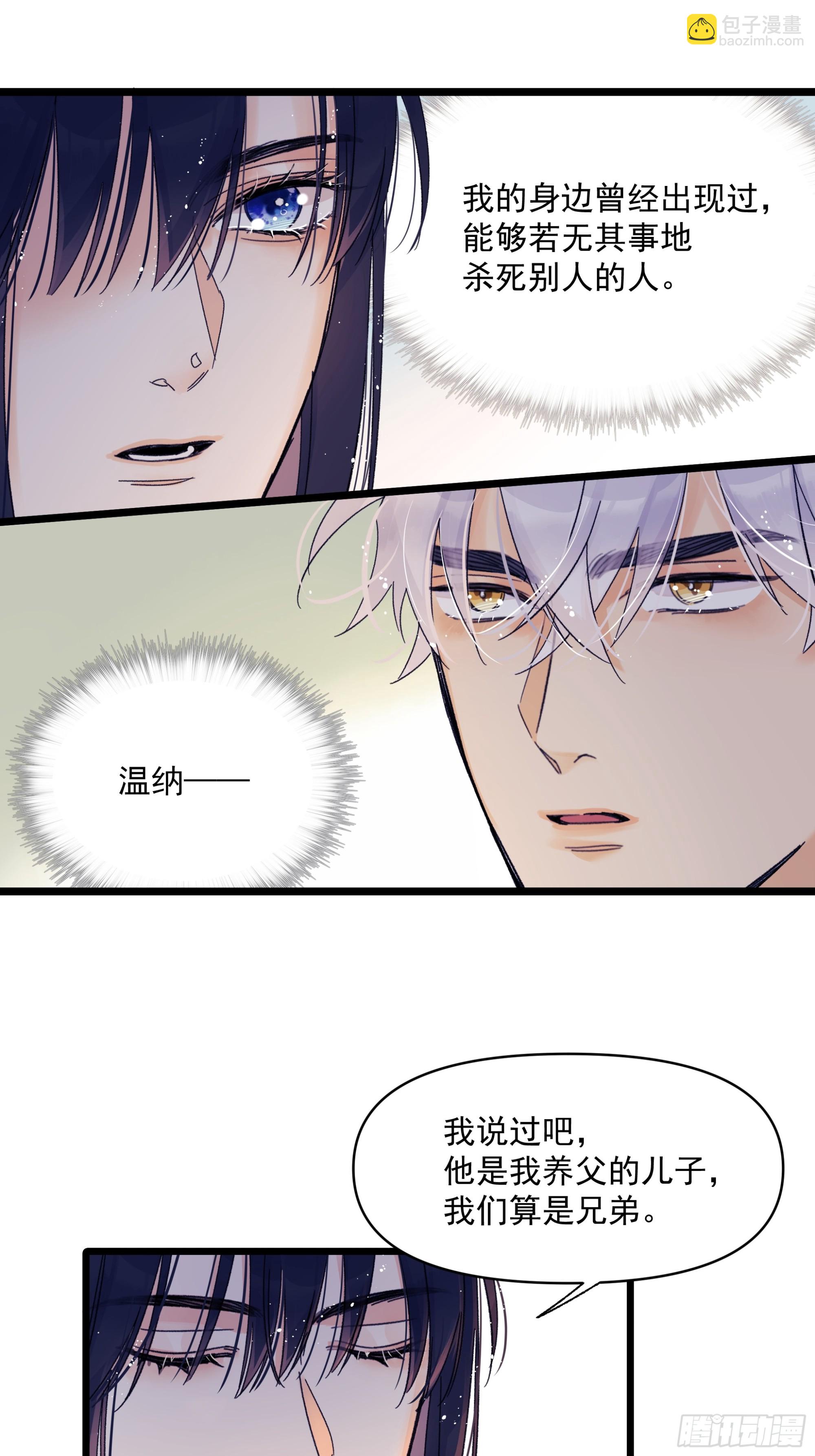 儿时-第58话