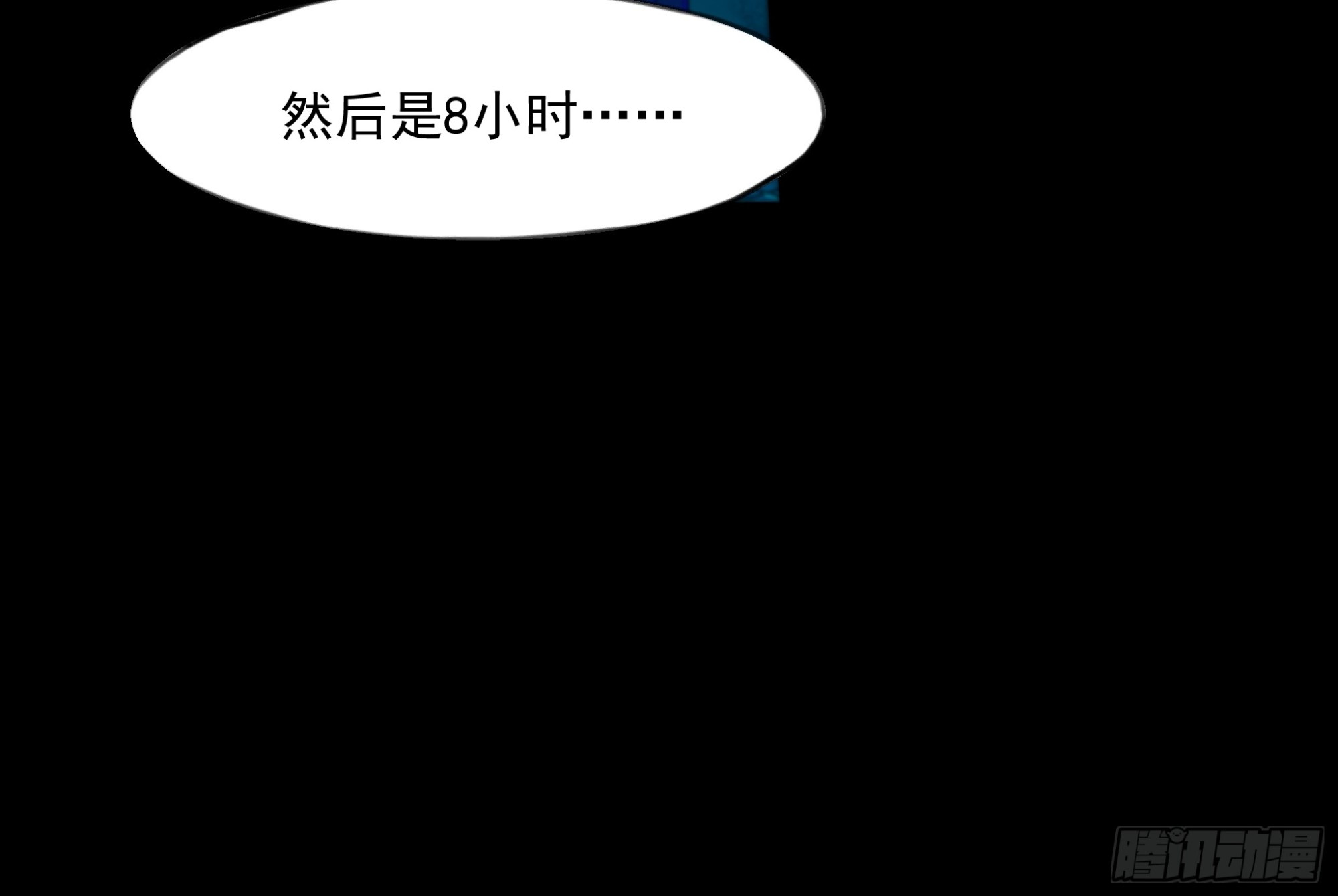儿时3-第60话