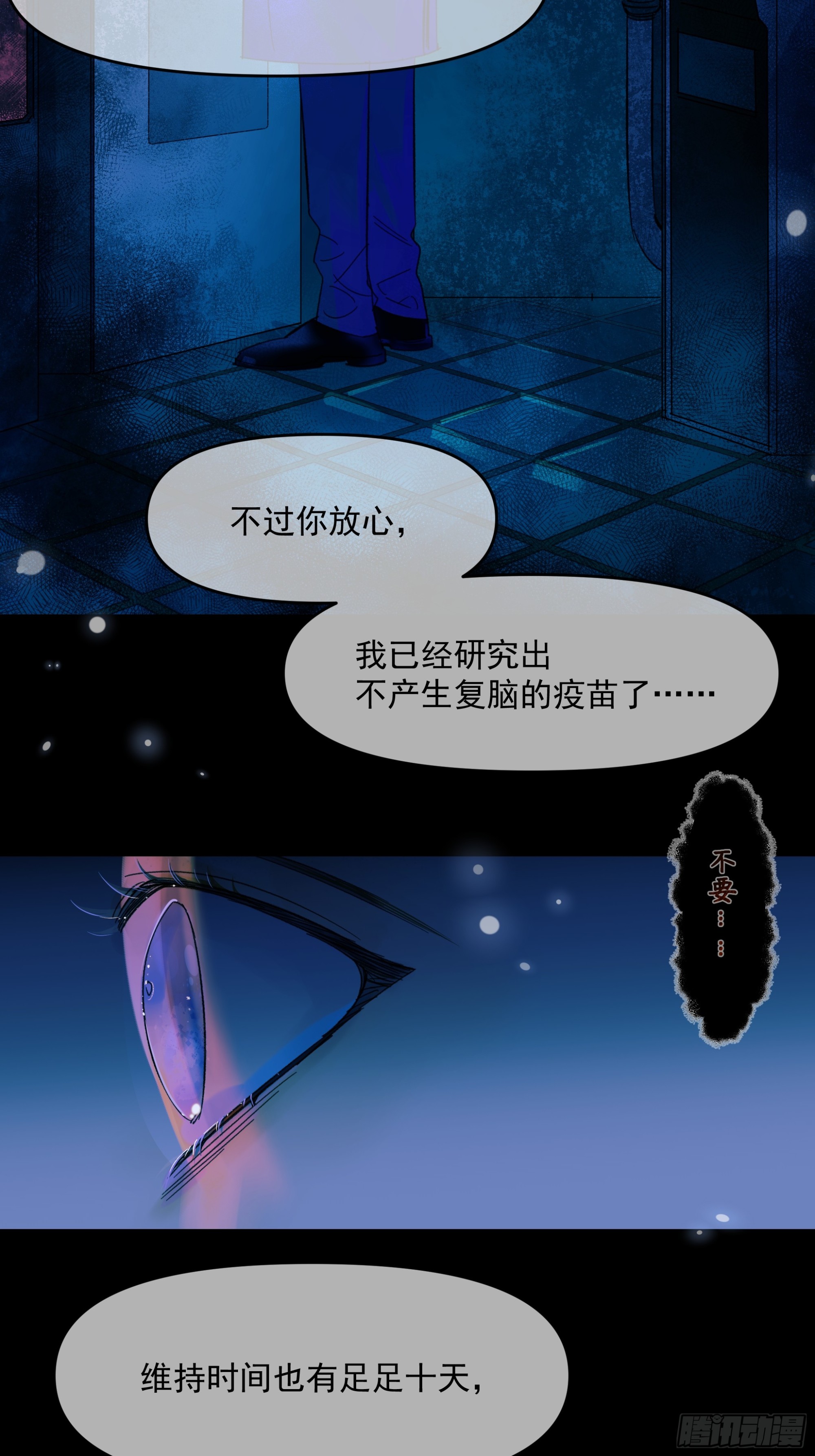 儿时3-第60话
