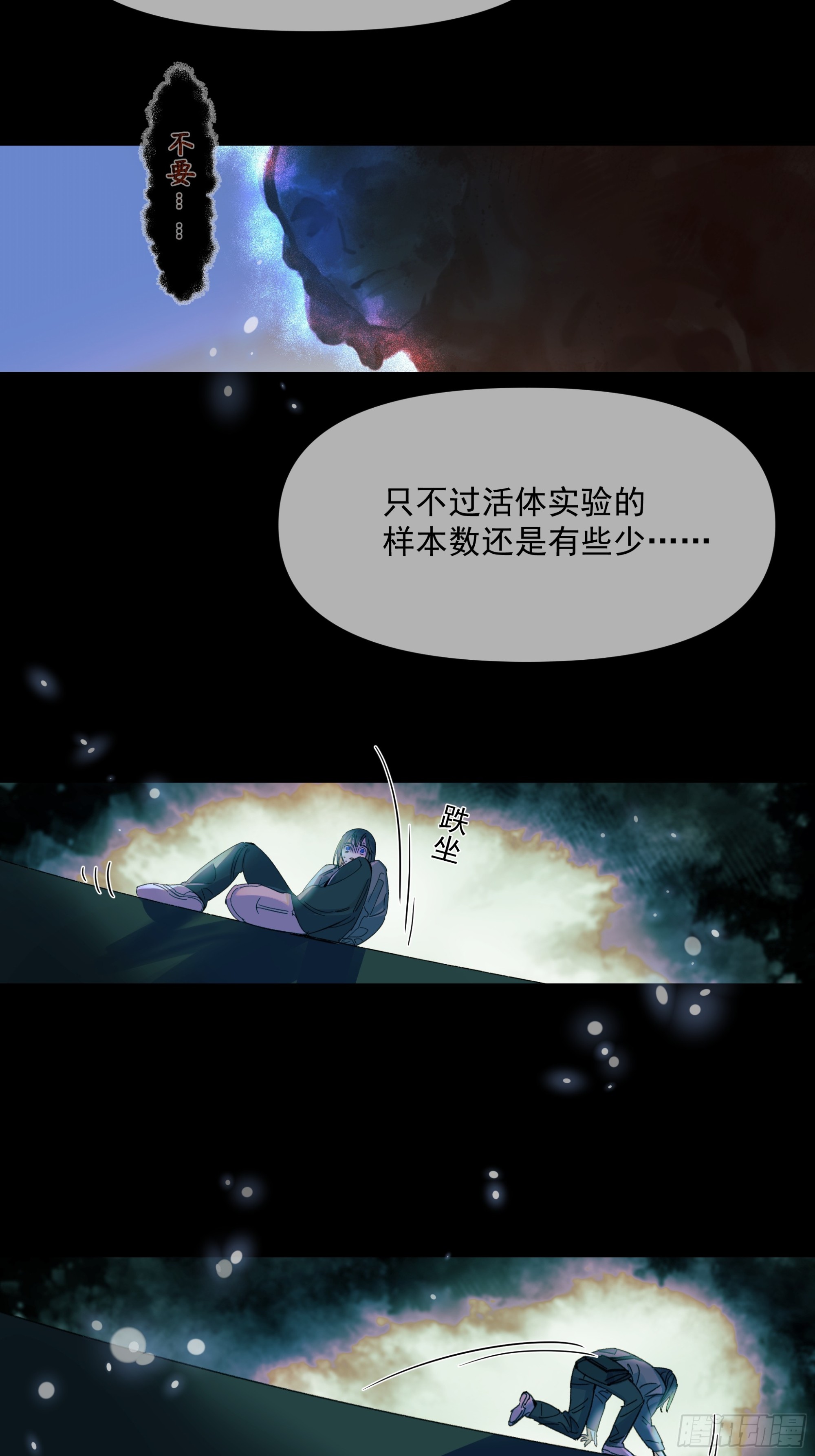儿时3-第60话