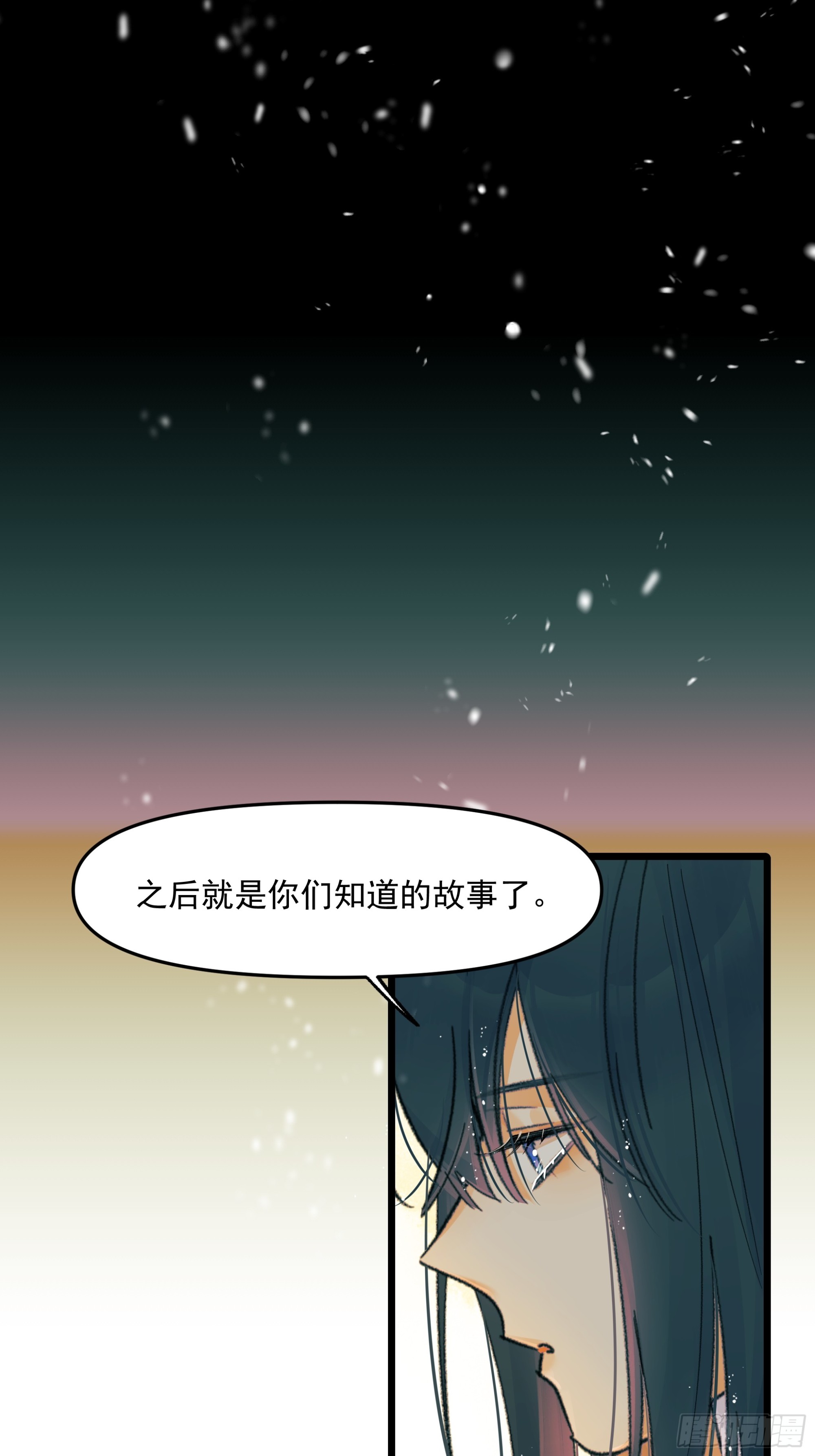 儿时3-第60话