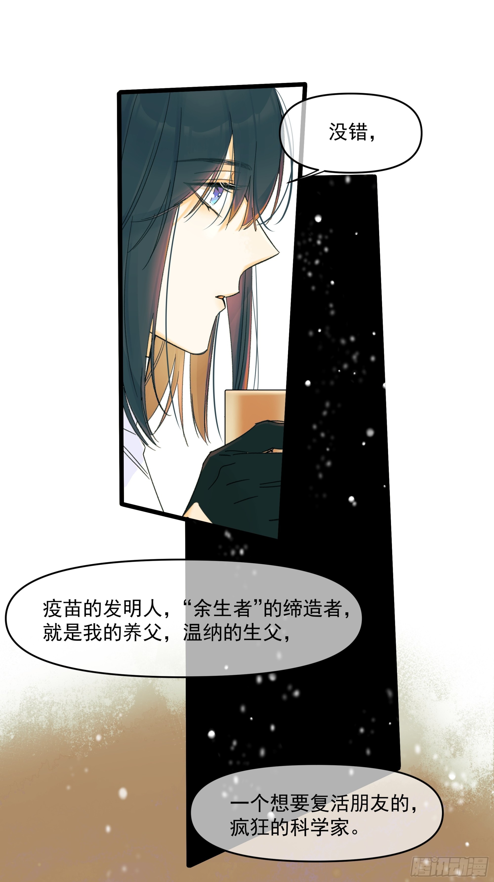 儿时3-第60话